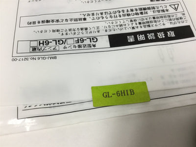 New Sunx GL-6HIB Inductive Proximity Sensor, Range: 1.6mm, Voltage: 12-24VDC