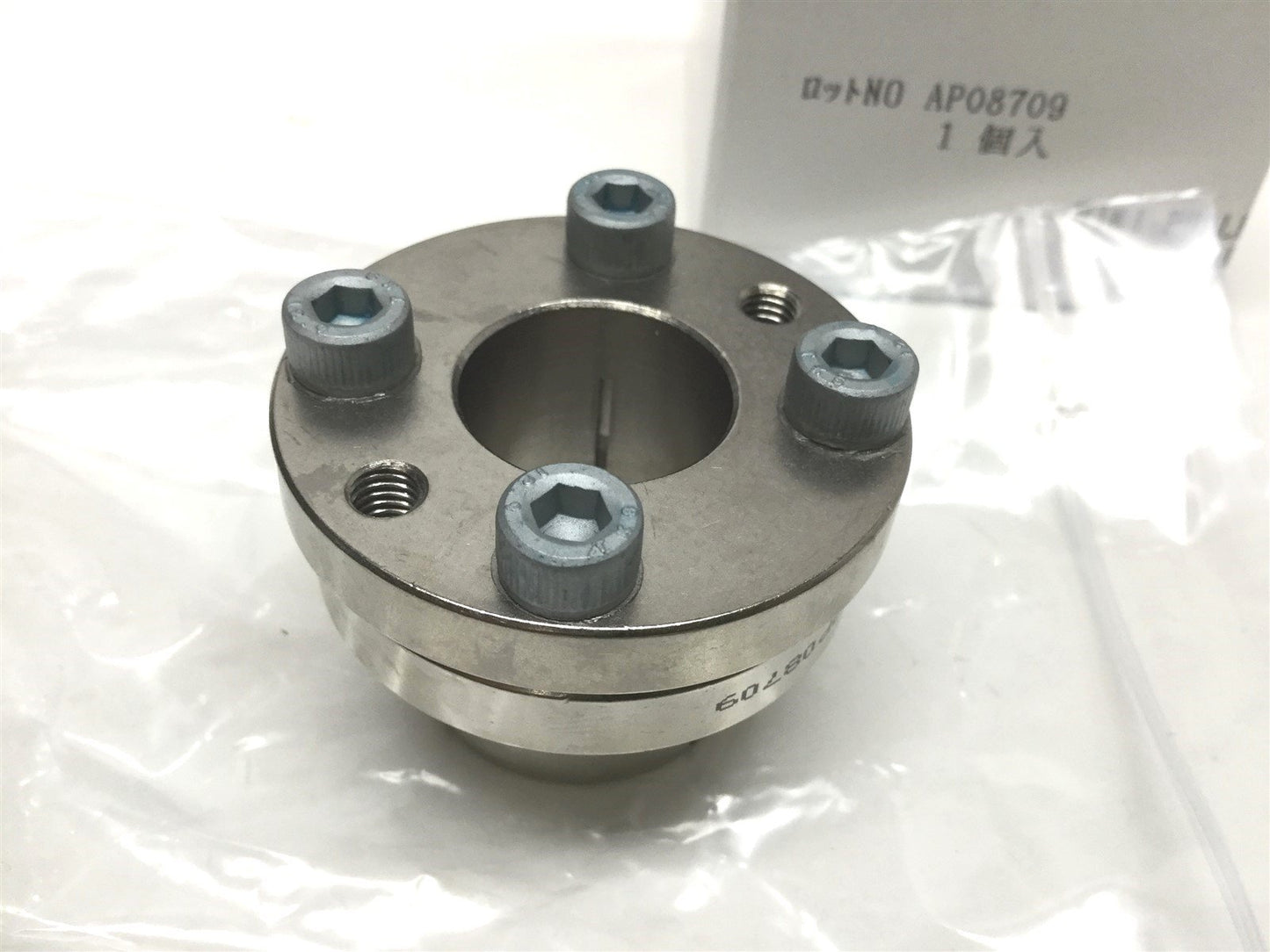 New Miki Pulley PSL-K-19.05-C Posi-Lok Keyless Connection Bushing Coupling 3/4"