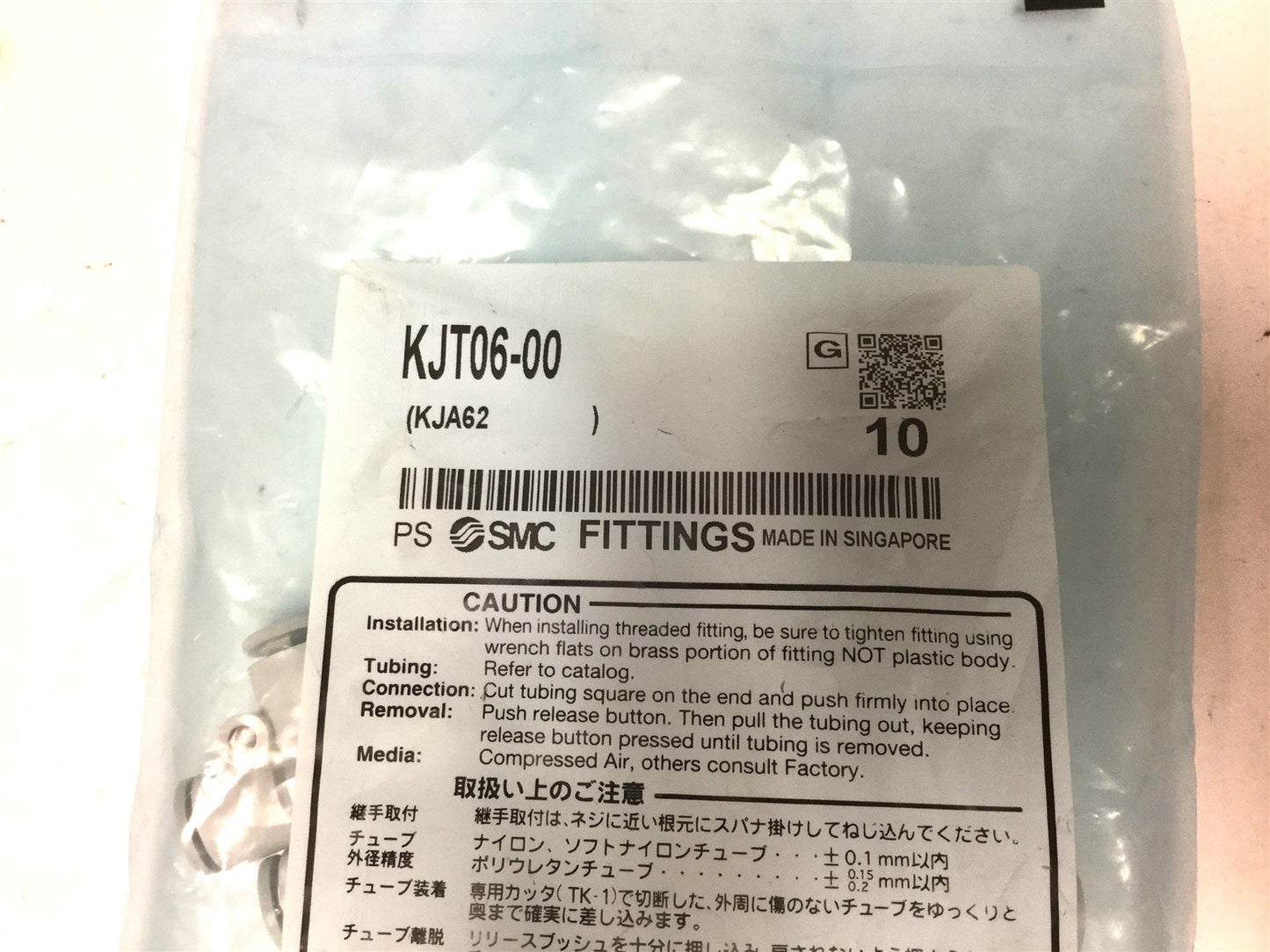 New Lot of 10 New SMC KJT06-00 Push-To-Connect Tube Tee Fittings, 6mm Tube OD
