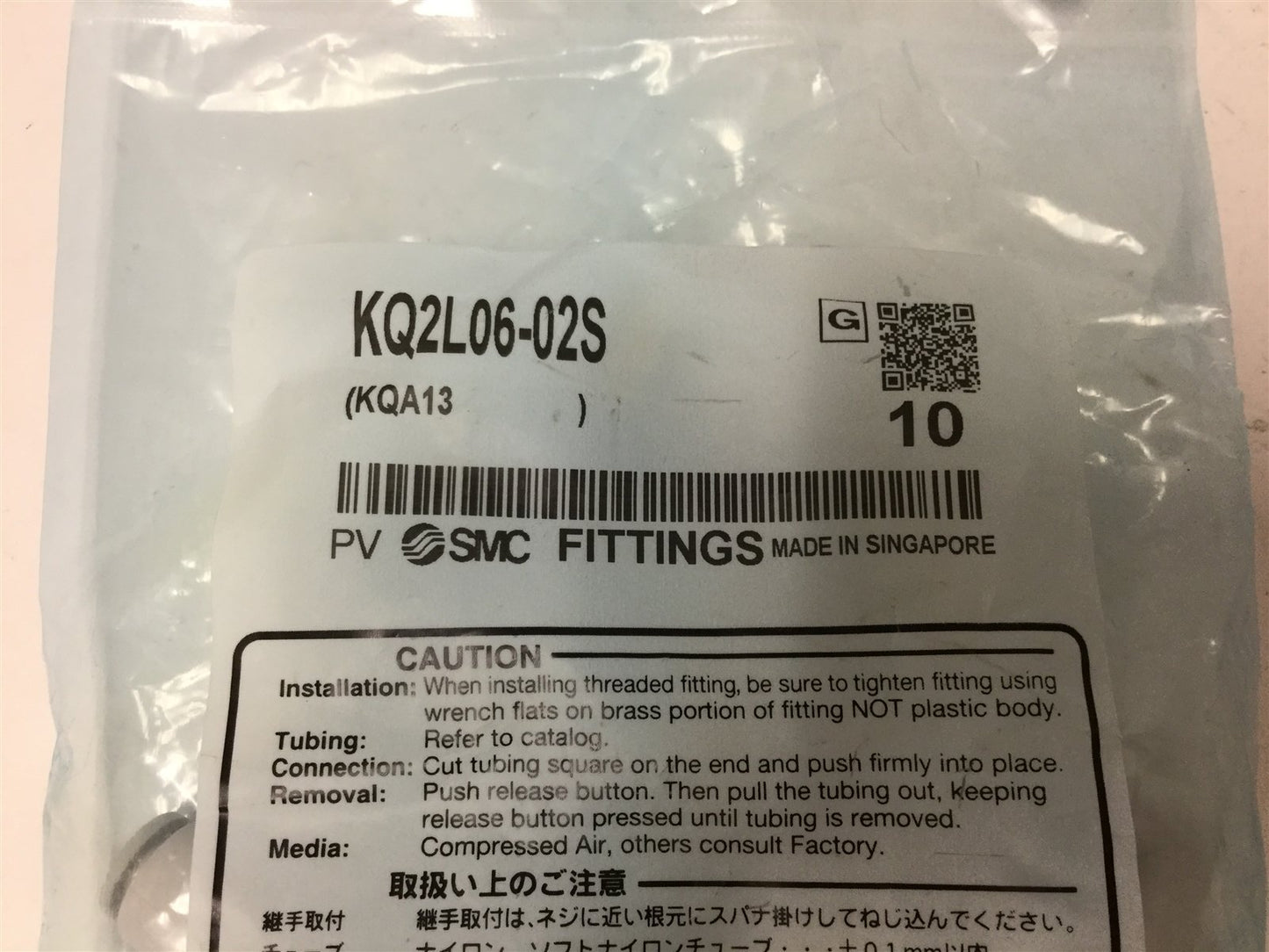 New Lot of 10 New SMC KQ2L06-02S One-Touch Elbow Fittings, 6mm Tube OD to Rc 1/4"