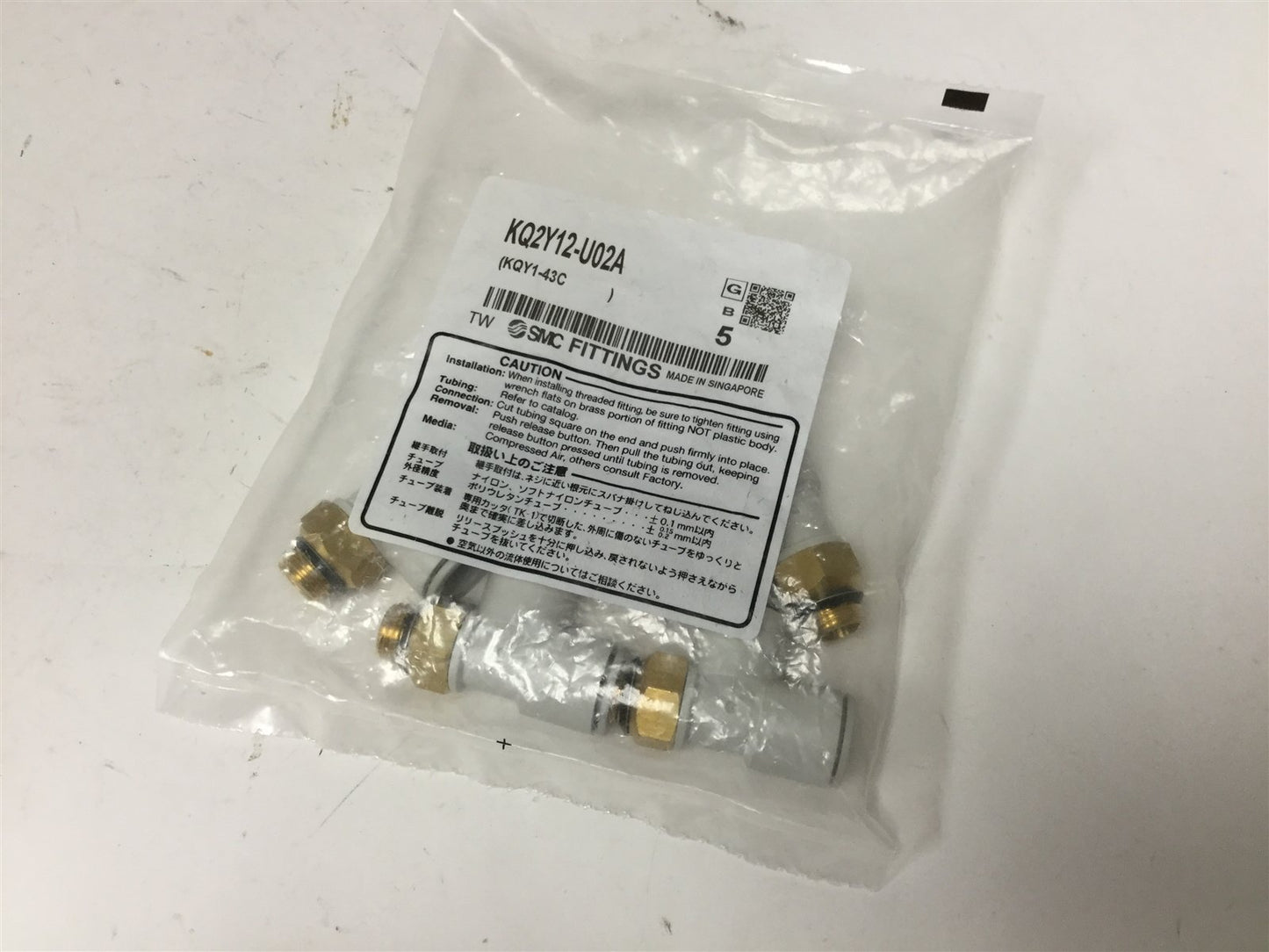 New Lot of 5 New SMC KQ2Y12-U02A Male Run Tee Fittings, 12mm Tube to Rc 1/4" Thread