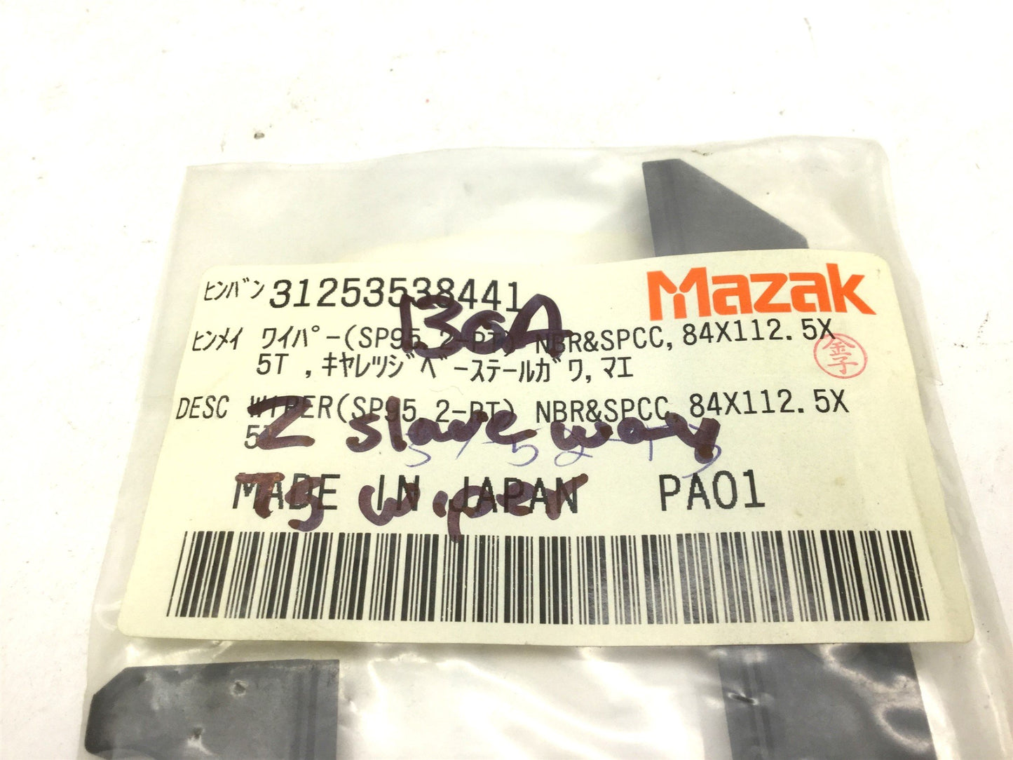 New MAZAK 31253538441 DESC Wiper SP95.2-PT NBR&SPCC 84x112.5x5t H: 84mm L: 112.5mm