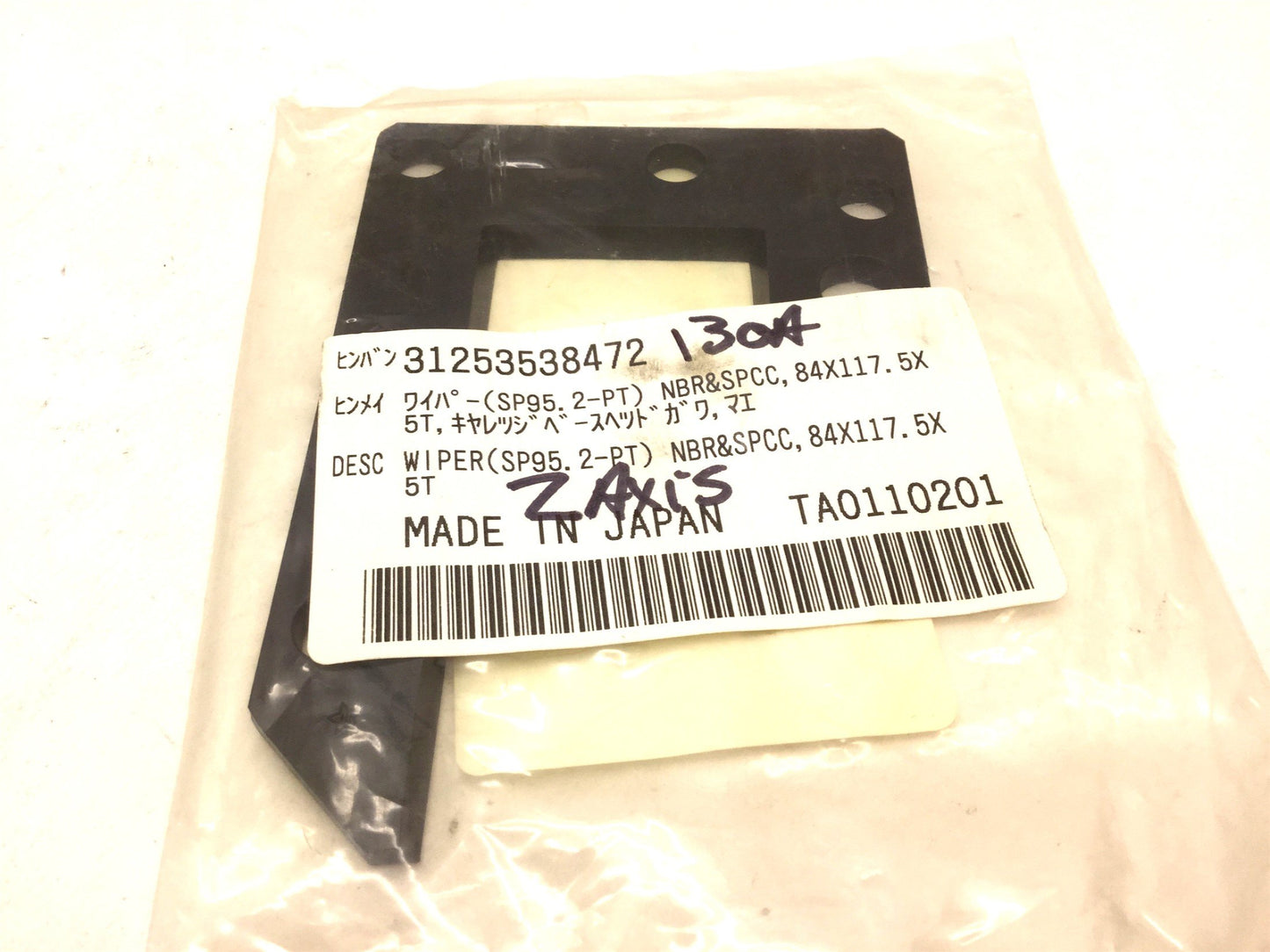 New MAZAK 31253538472 DESC Wiper SP95.2-PT NBR&SPCC 84x117.5x5t H: 84mm L: 117.5mm