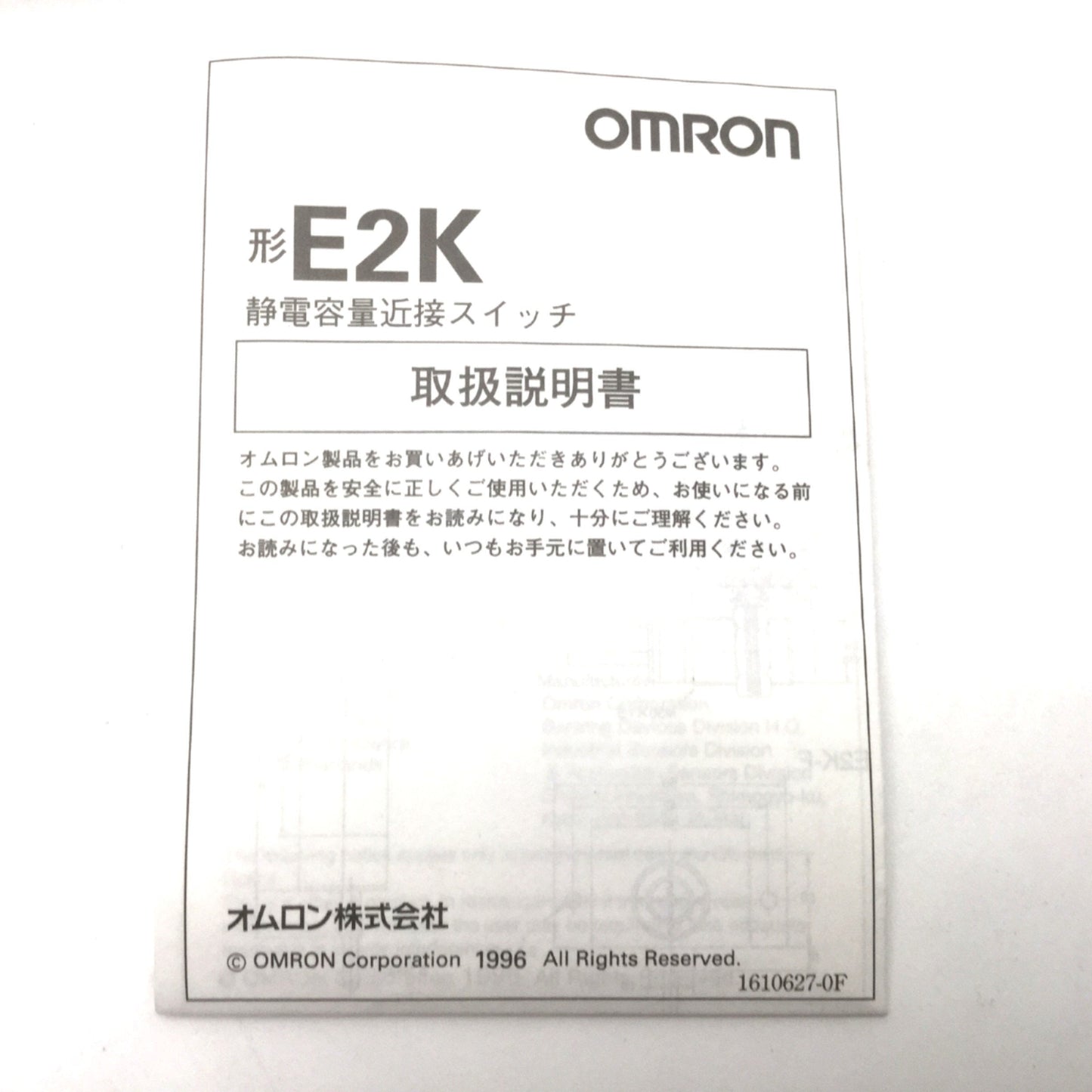 New Omron E2K-C25MF1 Capacitive Proximity Sensor, Sense Distance: 25mm 12-24VDC PNP