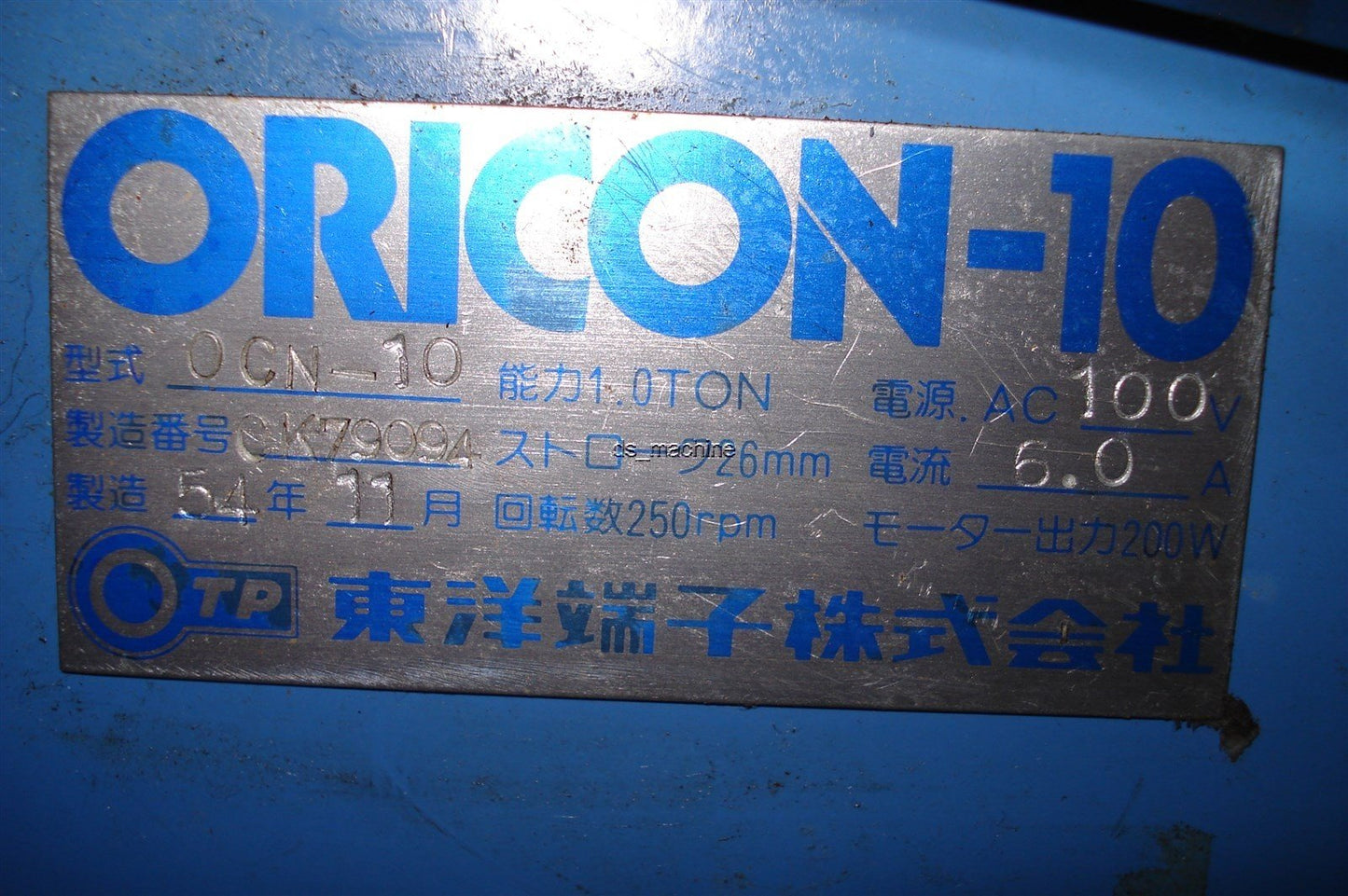 Used Oricon-10 OCN-10 Electric Punch Press with Foot Pedal
