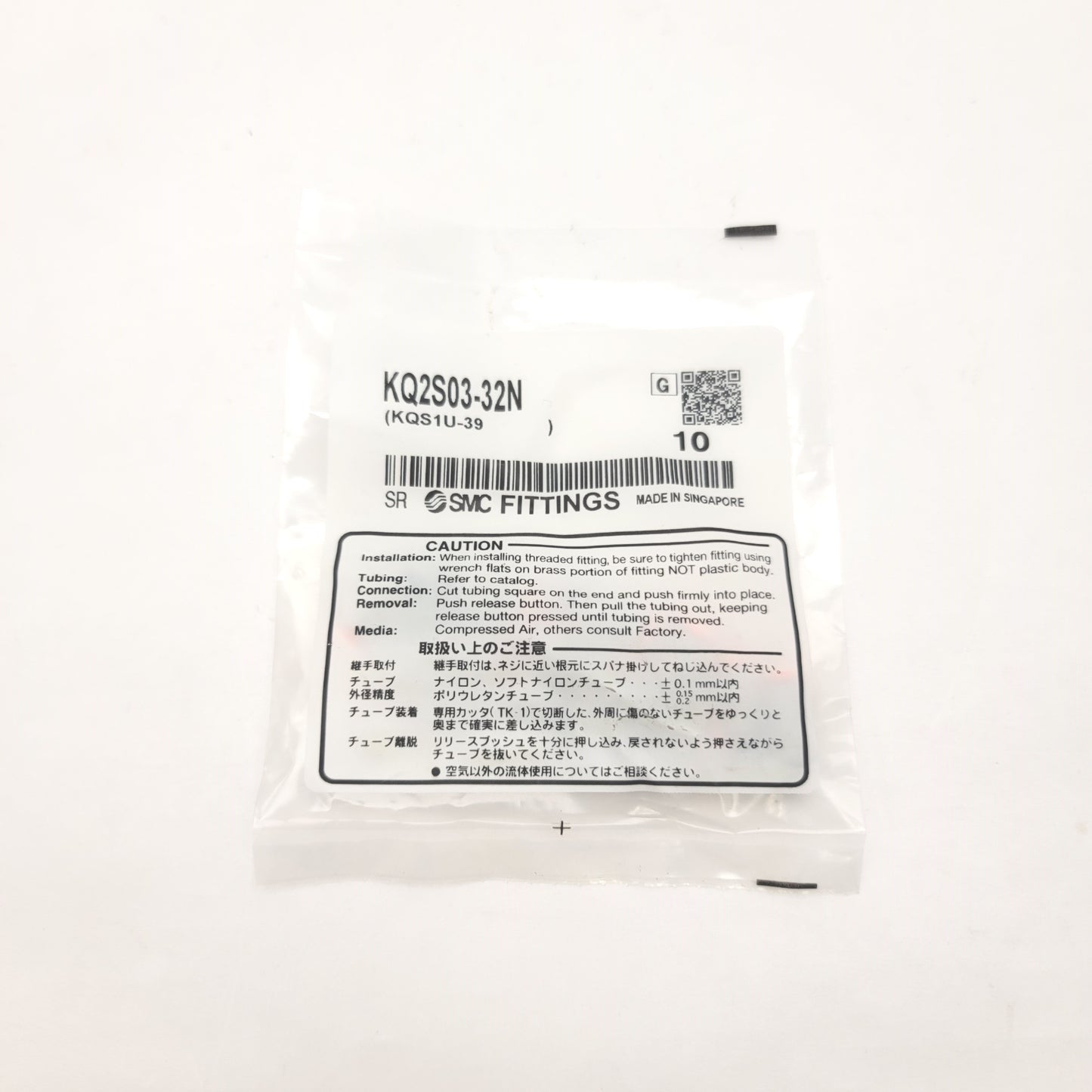 New Bag Of 10 SMC KQ2S03-32N One-Touch Fittings 5/32" Tube, 10-32UNF Thread