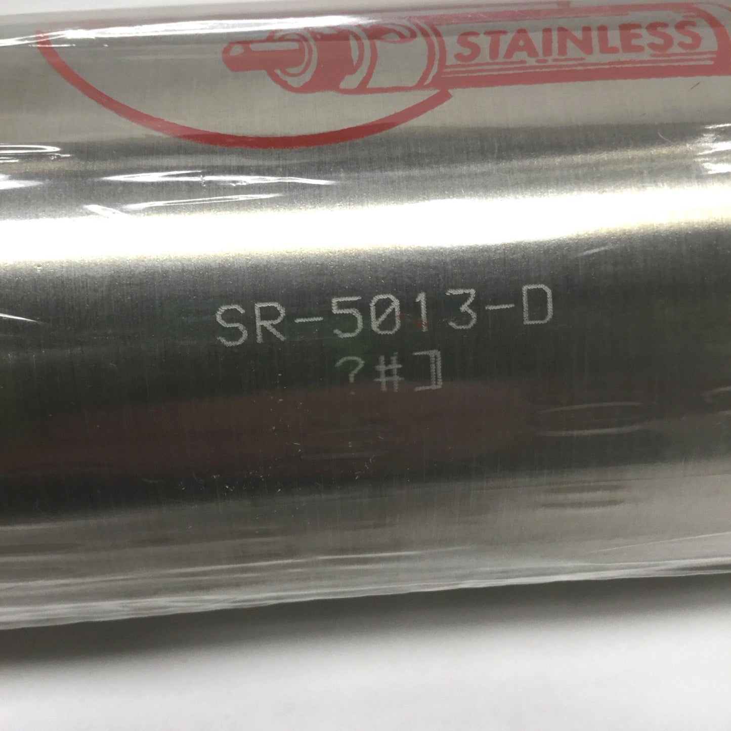 New Bimba SR-5013-D Stainless Rod Air Cylinder 2-1/2" Bore, 13" Stroke, 1/4" NPT