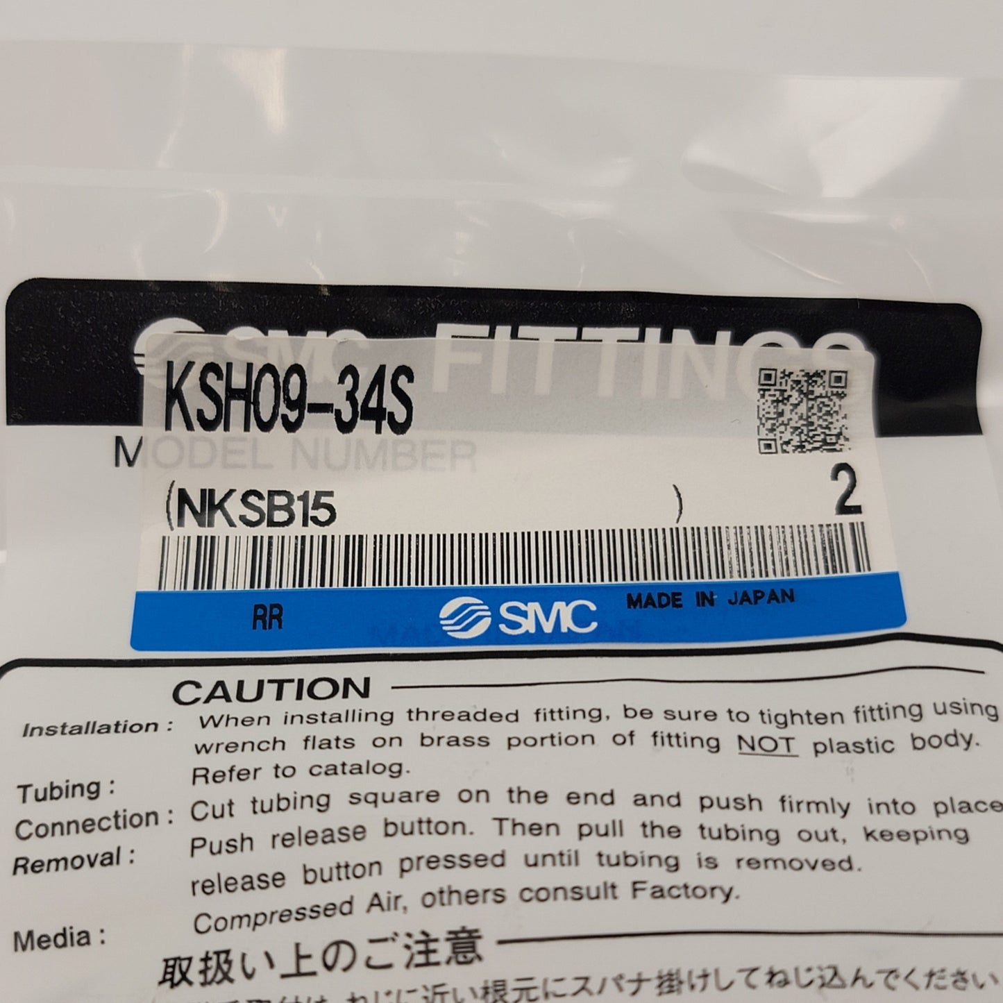 New Bag Of 2 SMC KSH09-34S KS Rotary One Touch Fittings 5/16" O.D. To 1/8"NPT