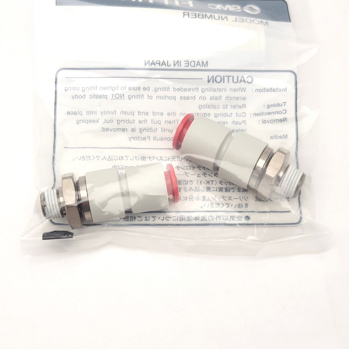 New Bag Of 2 SMC KSH09-34S KS Rotary One Touch Fittings 5/16" O.D. To 1/8"NPT
