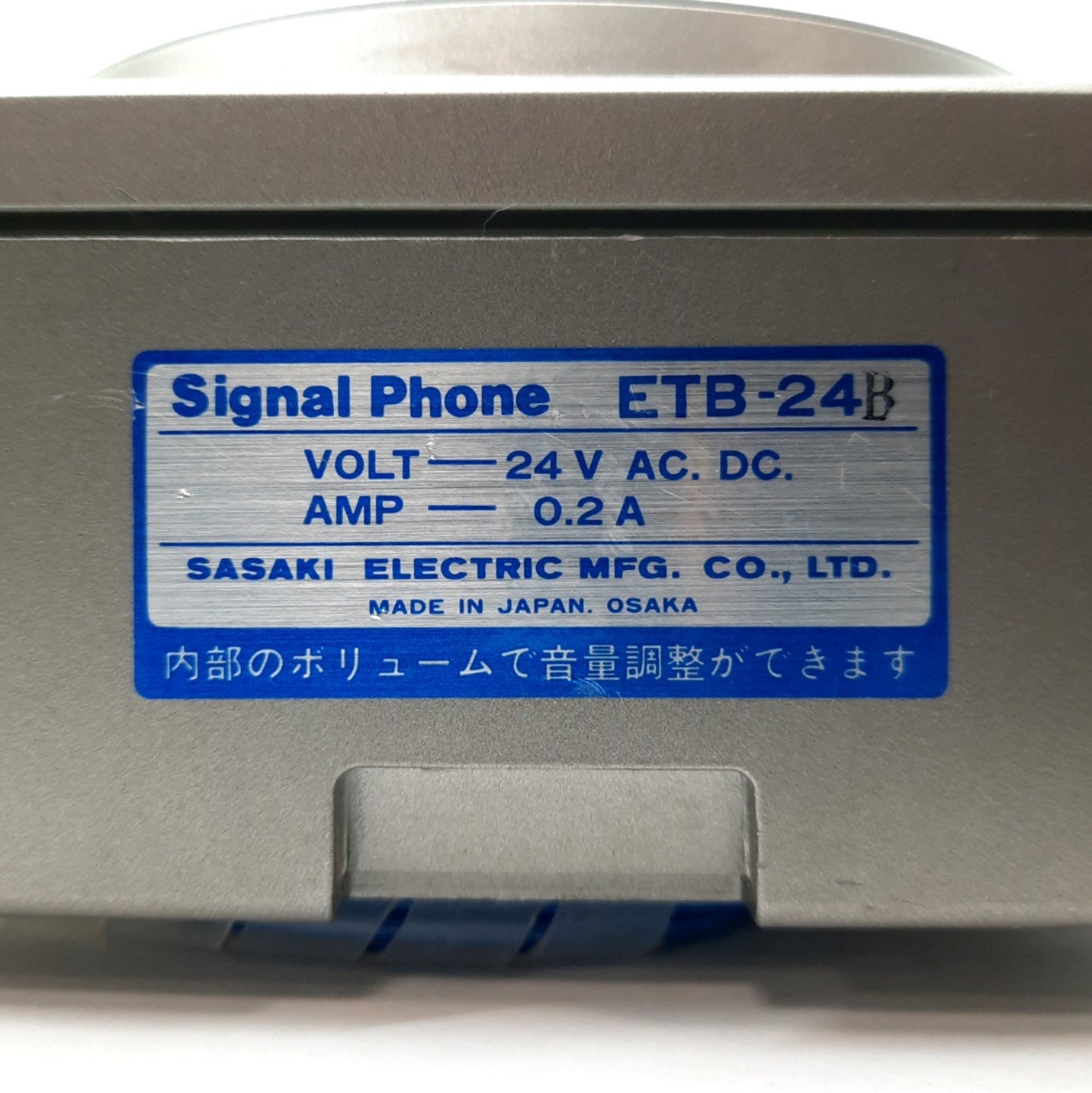 Used Patlite ETB-24B Signal Phone Alarm, 4" Speaker, 6W, 24VAC/DC .2A