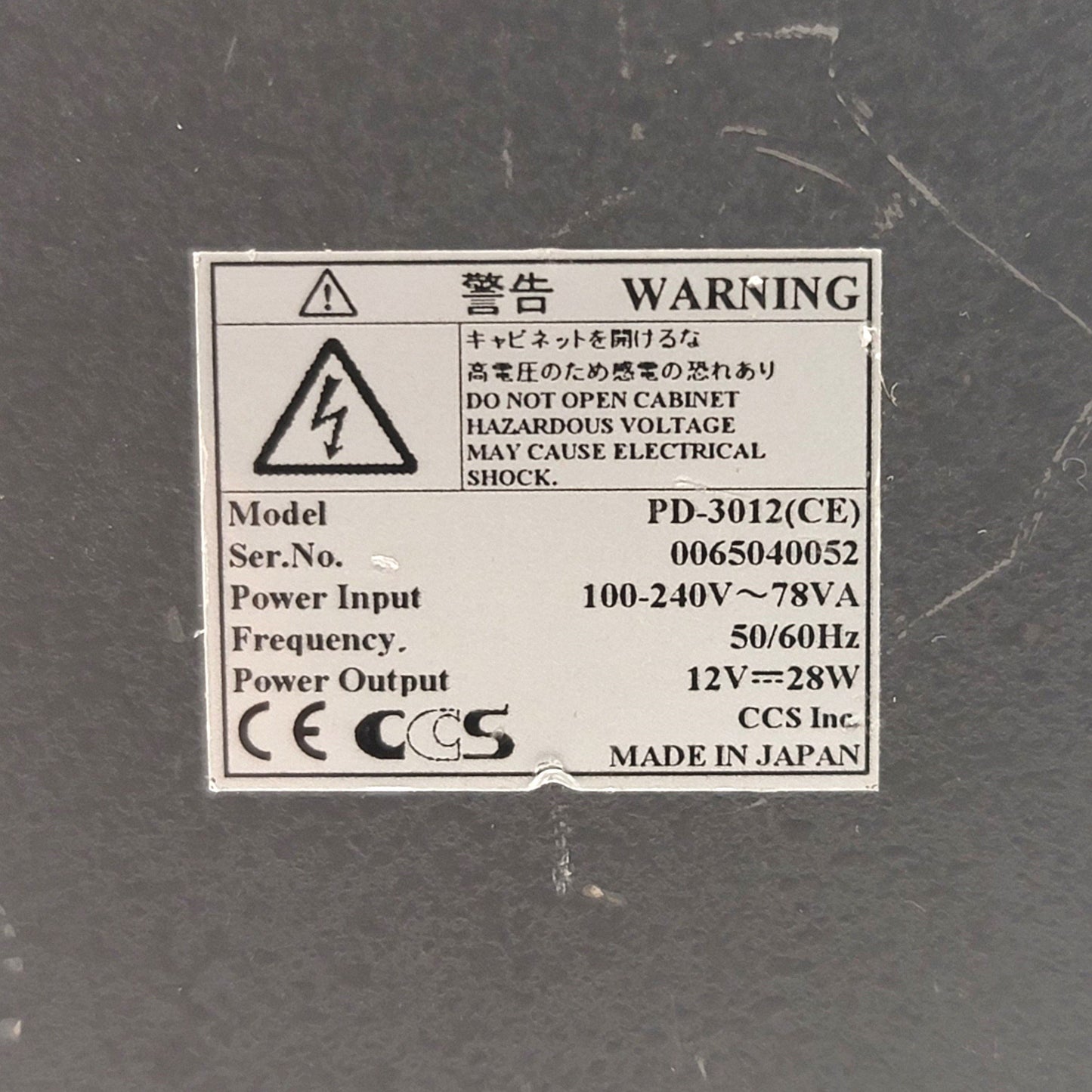 Used CCS PD-3012 2-Channel Digital Light Control Unit 120-240VAC, 12VDC Output