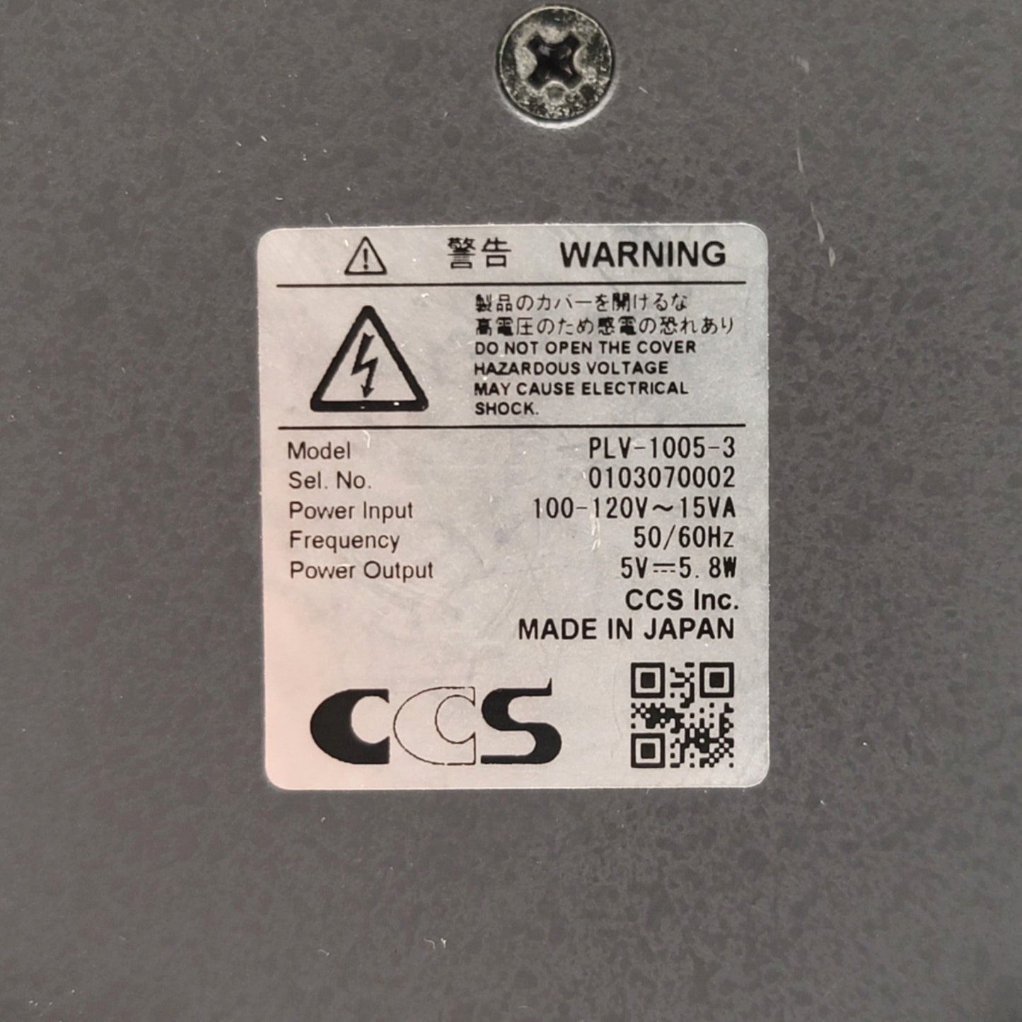 Used CCS PLV-1005-3 Machine Vision 3x Light Controller 110VAC Input, 5VDC Output