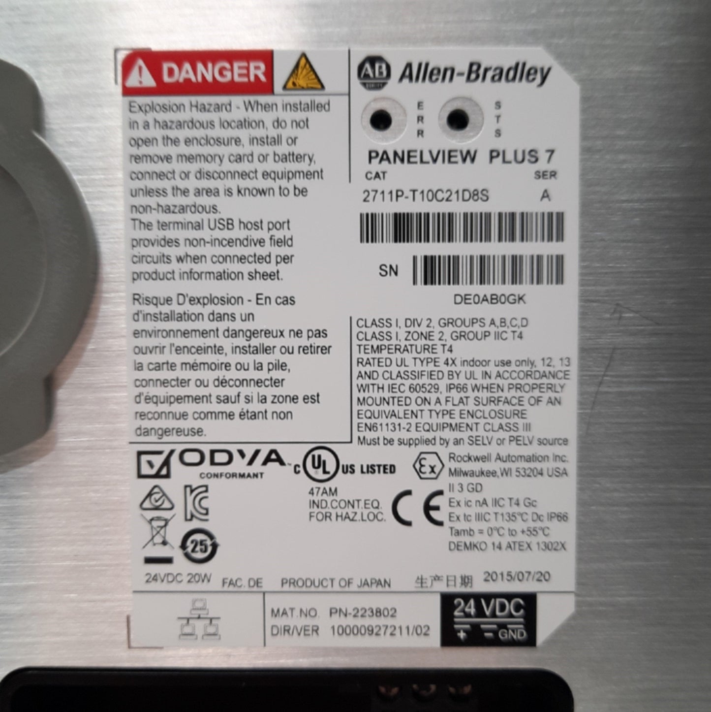 Used Allen Bradley 2711P-T10C21D8S Ser A PanelView Plus 7 HMI Panel, 10.4", 24VDC