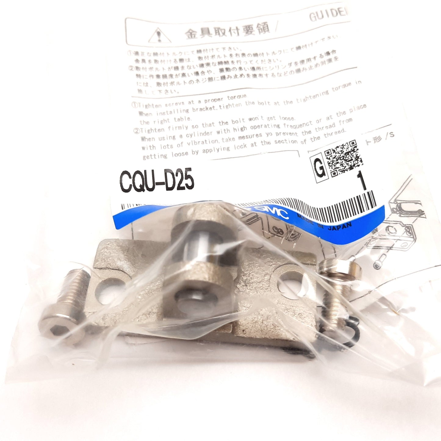 New SMC CQUD25-15 Compact Cylinder, Plate Type, Bore: 25mm, Stroke: 15mm, 0.7MPa