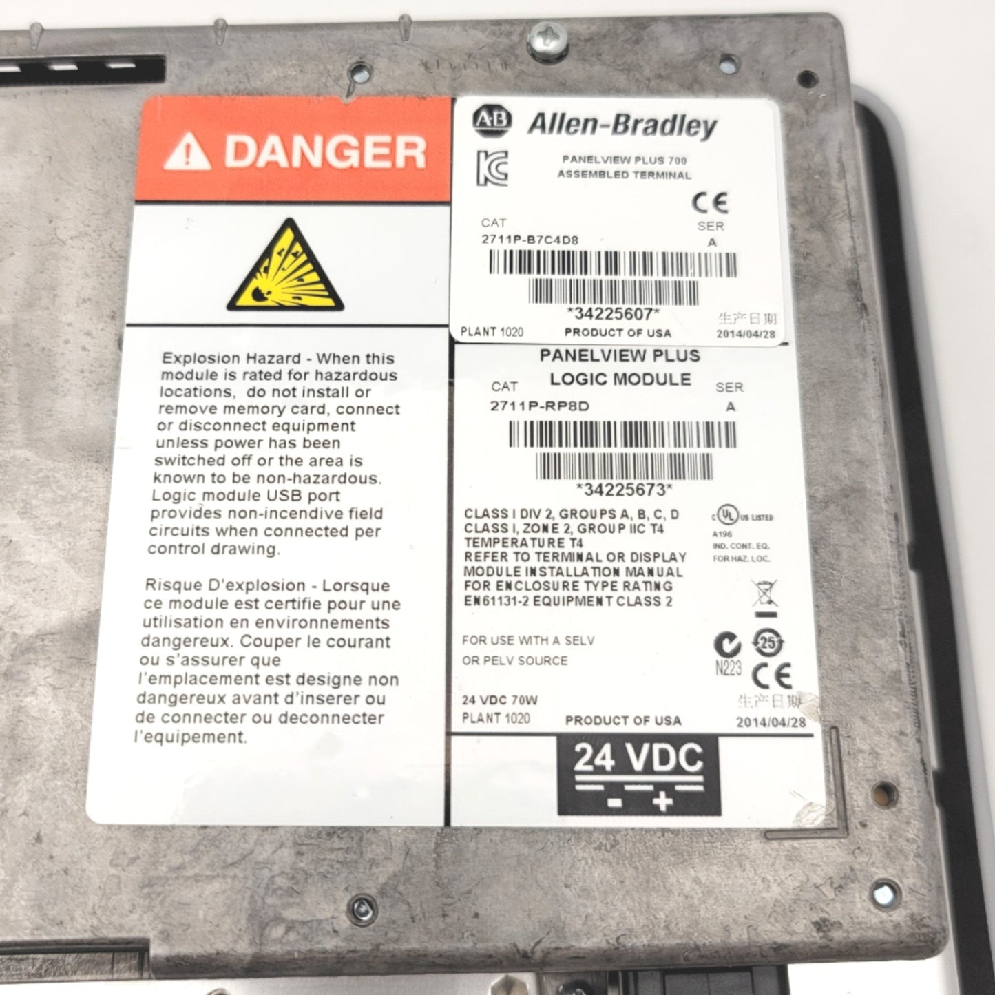 Used Allen Bradley 2711P-B7C4D8 PanelView Plus 700 Keypad Terminal 6.5" Color, 24VDC