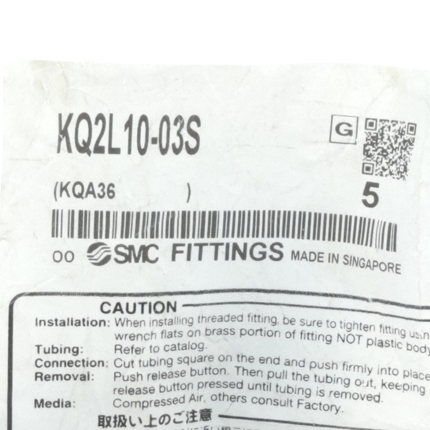 New Lot of 5 SMC KQ2L10-03S Male Elbow Fitting, 10mm P2C to R3/8, 1MPa Max