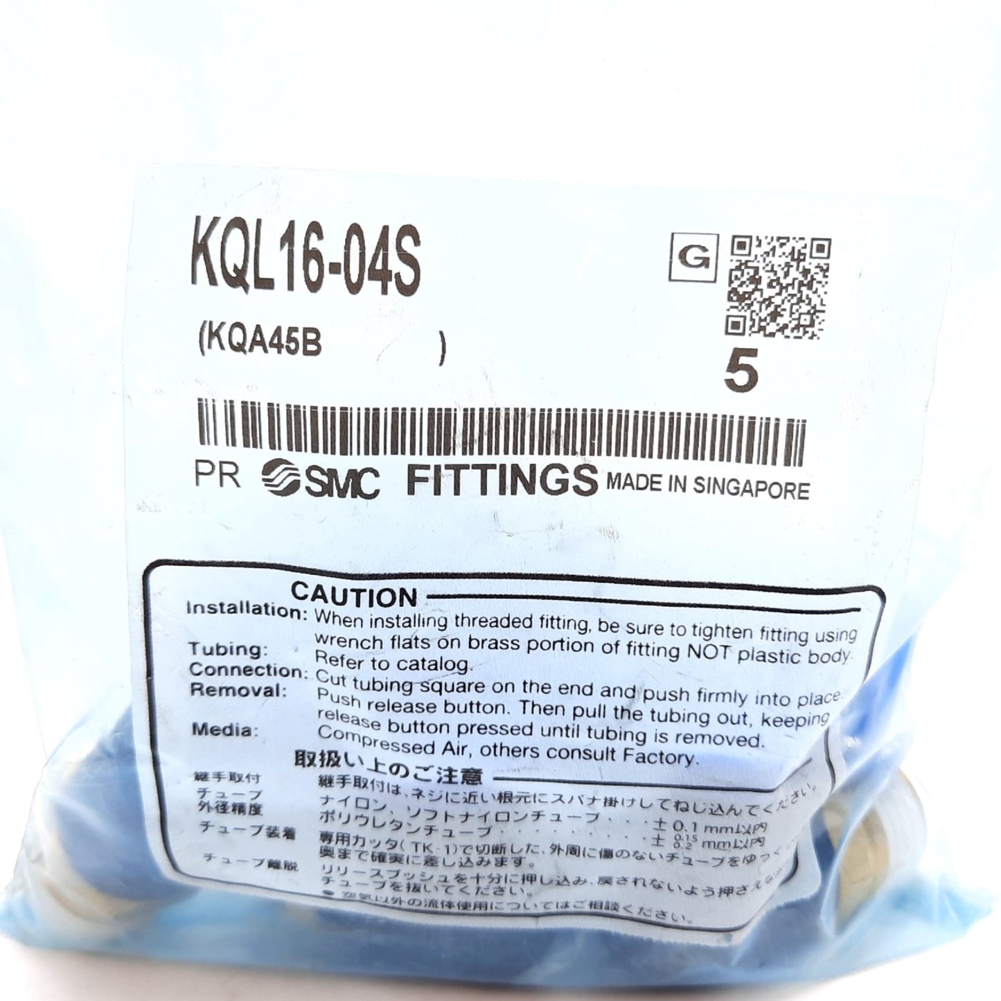 New Lot of 5 SMC KQL16-04S One-Touch Elbow Fitting, Rc1/2 Male to 16mm Tubing