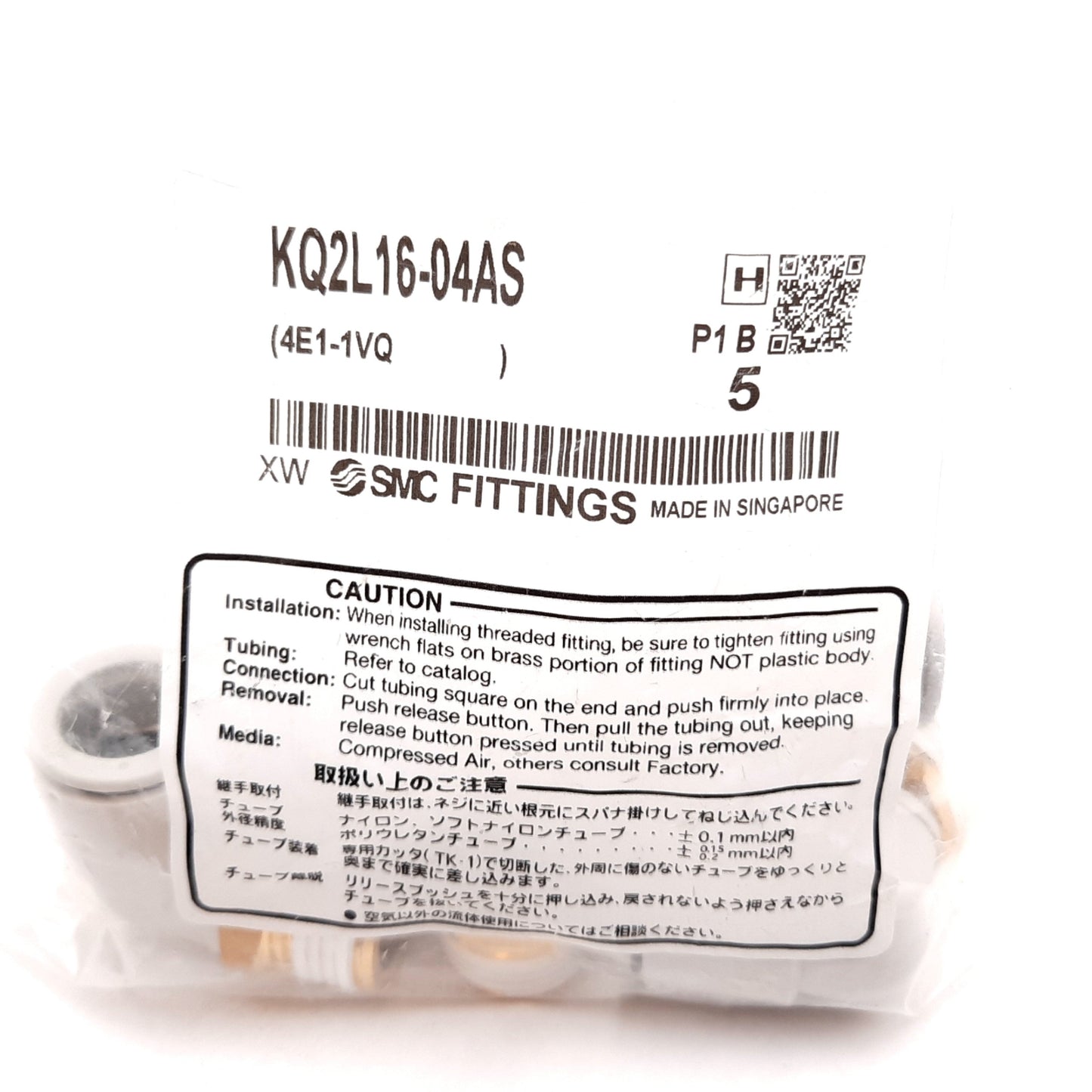 New Lot of 5 SMC KQ2L16-04S One-Touch Elbow Fitting, Rc1/2 Male to 16mm Tubing