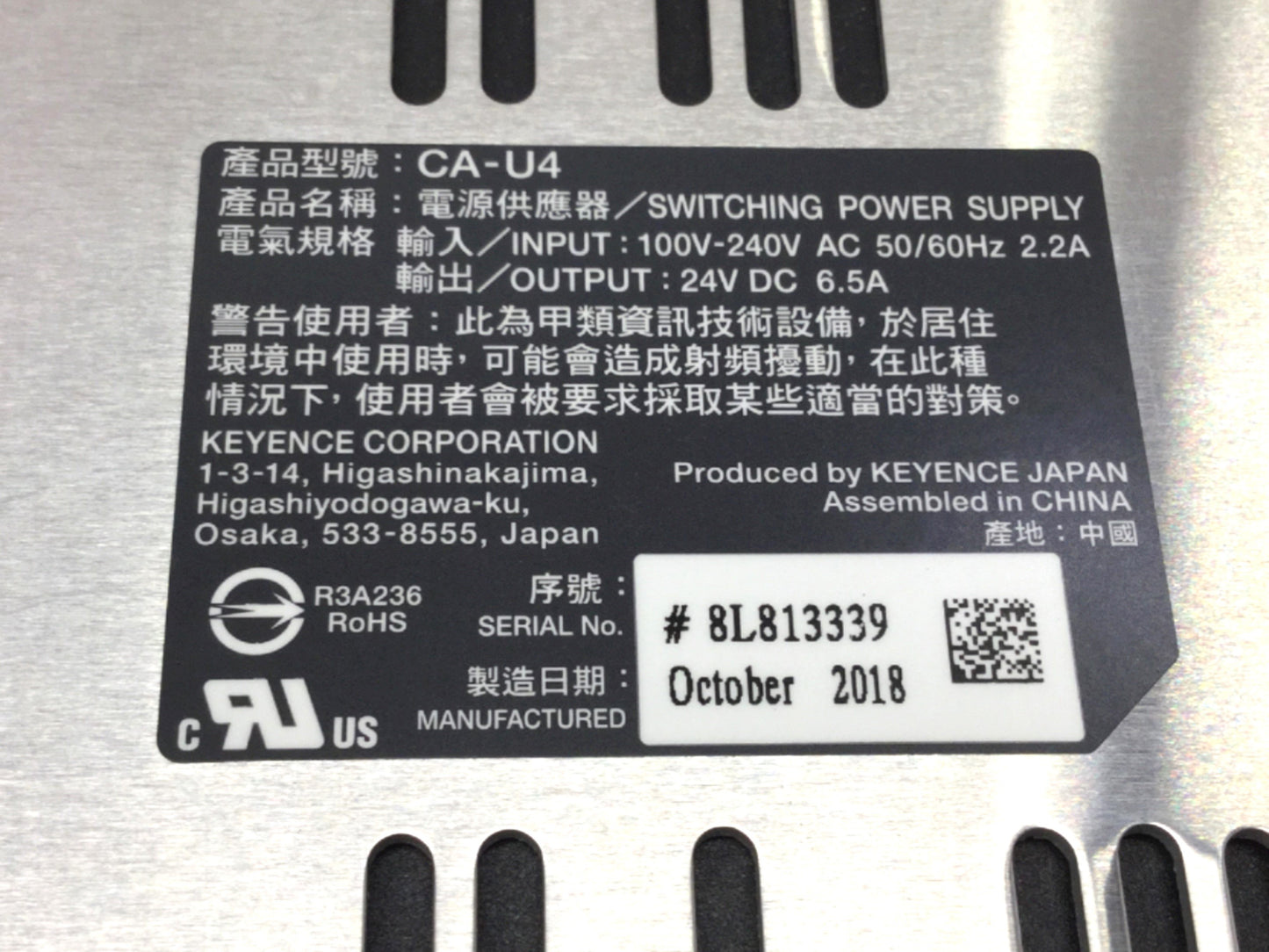 Used Keyence CA-U4 Vision System Power Supply Unit 100-240VAC In, 24VDC 6.5A Out