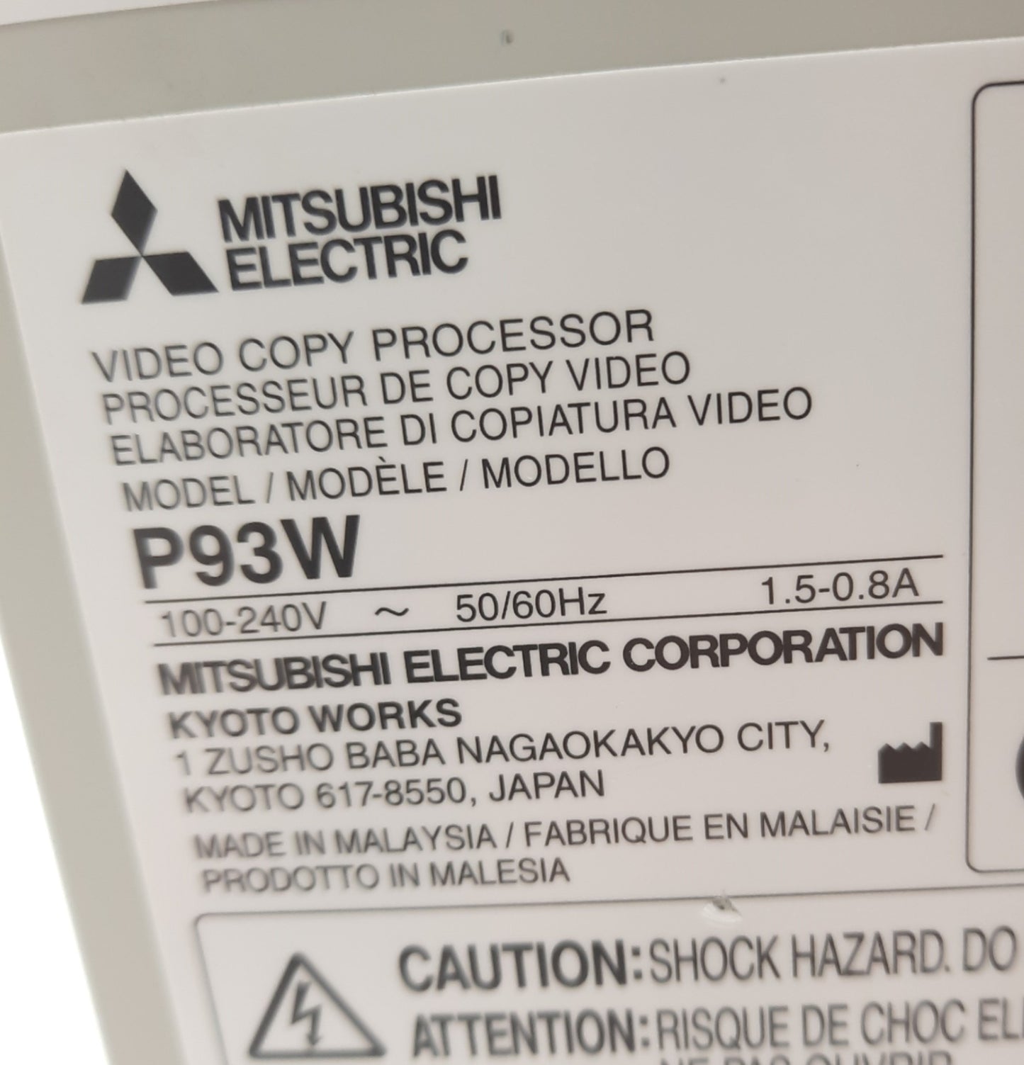 Used Mitsubishi P93W Analog Video Thermal Printer 100-240VAC, 0.8-1.5A, 256 Level