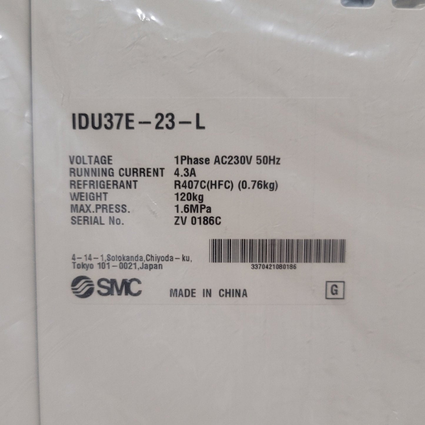 New SMC IDU37E-23-L Refrigerated Air Dryer Aftercooler 230VAC 1-Ph 5-80°C, 0.15-1MPa