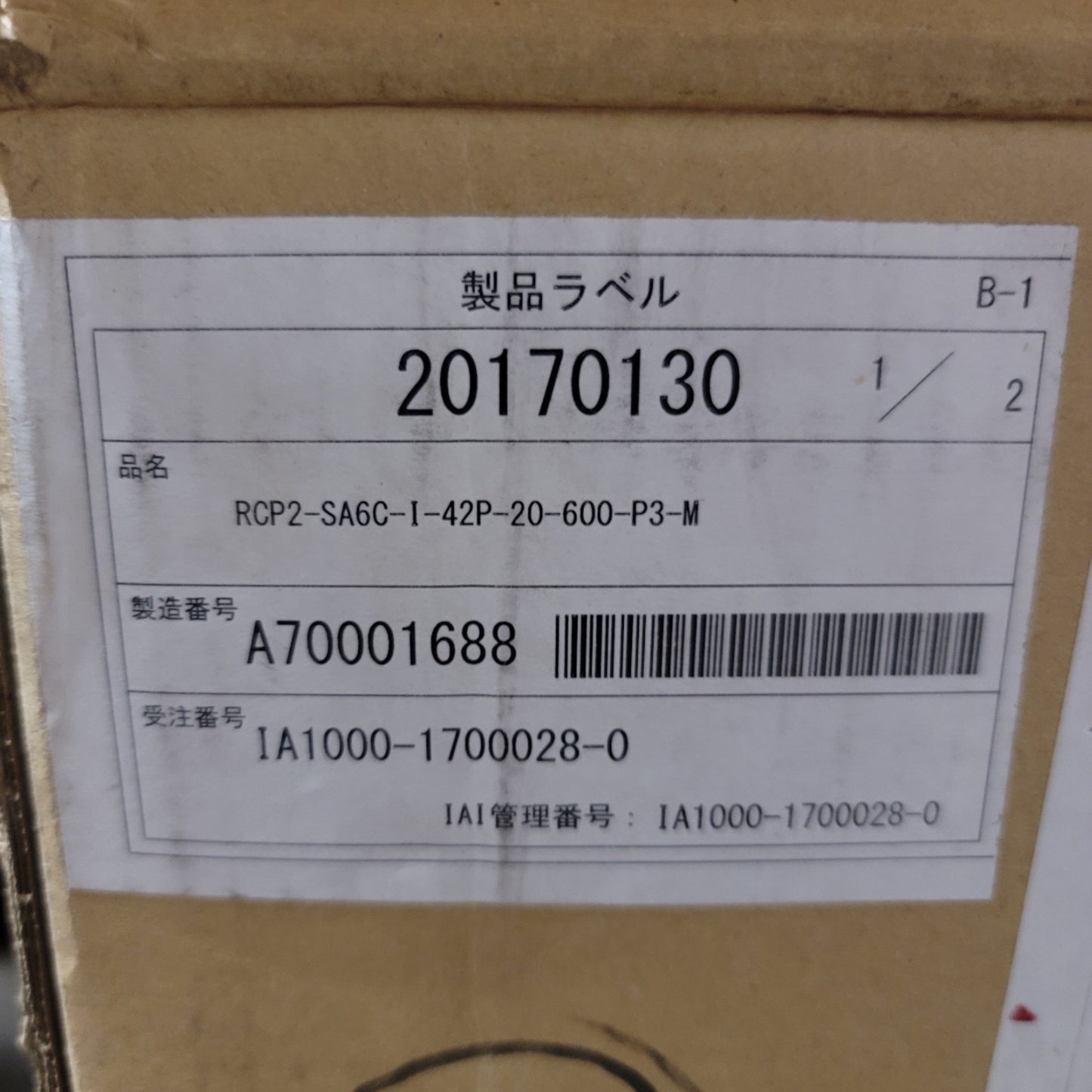 New IAI RCP2-SA6C-I-42P-20-600-P3-M ROBO Cylinder Linear Actuator, 600mm Stroke