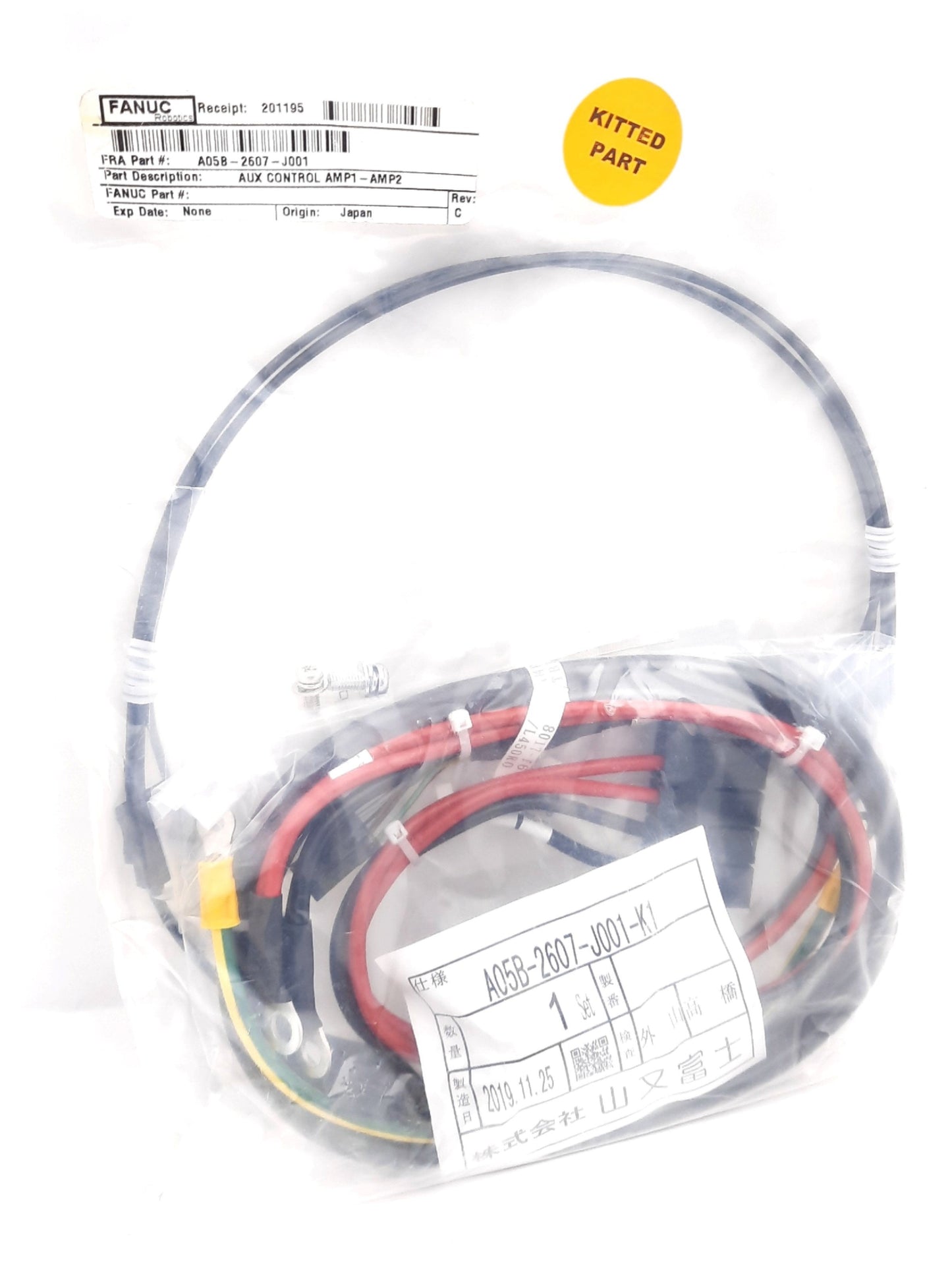 New Fanuc A05B-2607-J001 Aux Axis Amp Cable Kit AMP1-AMP2 Use w/R-30iB & R-30iB Plus