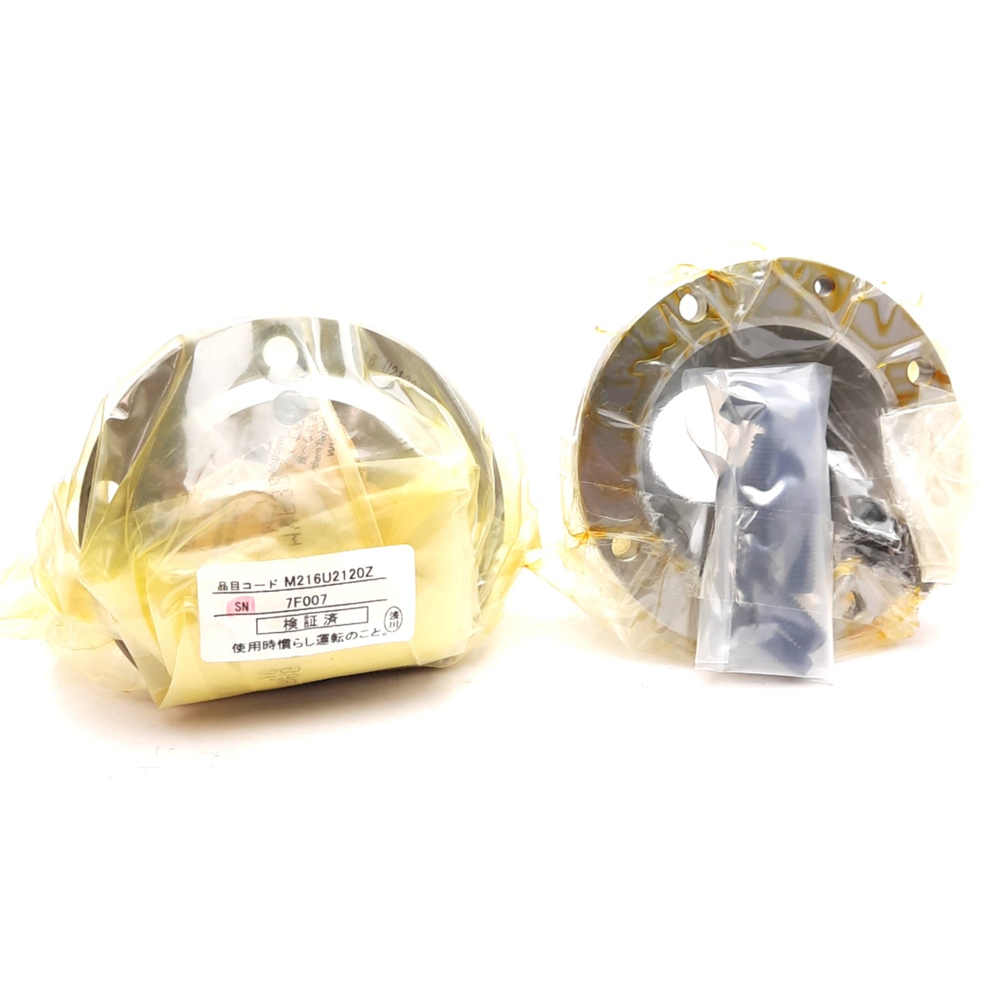 New Citizen M216-U2120Z Rotary Guide Bushing Assembly For Citizen M16 CNC Lathe