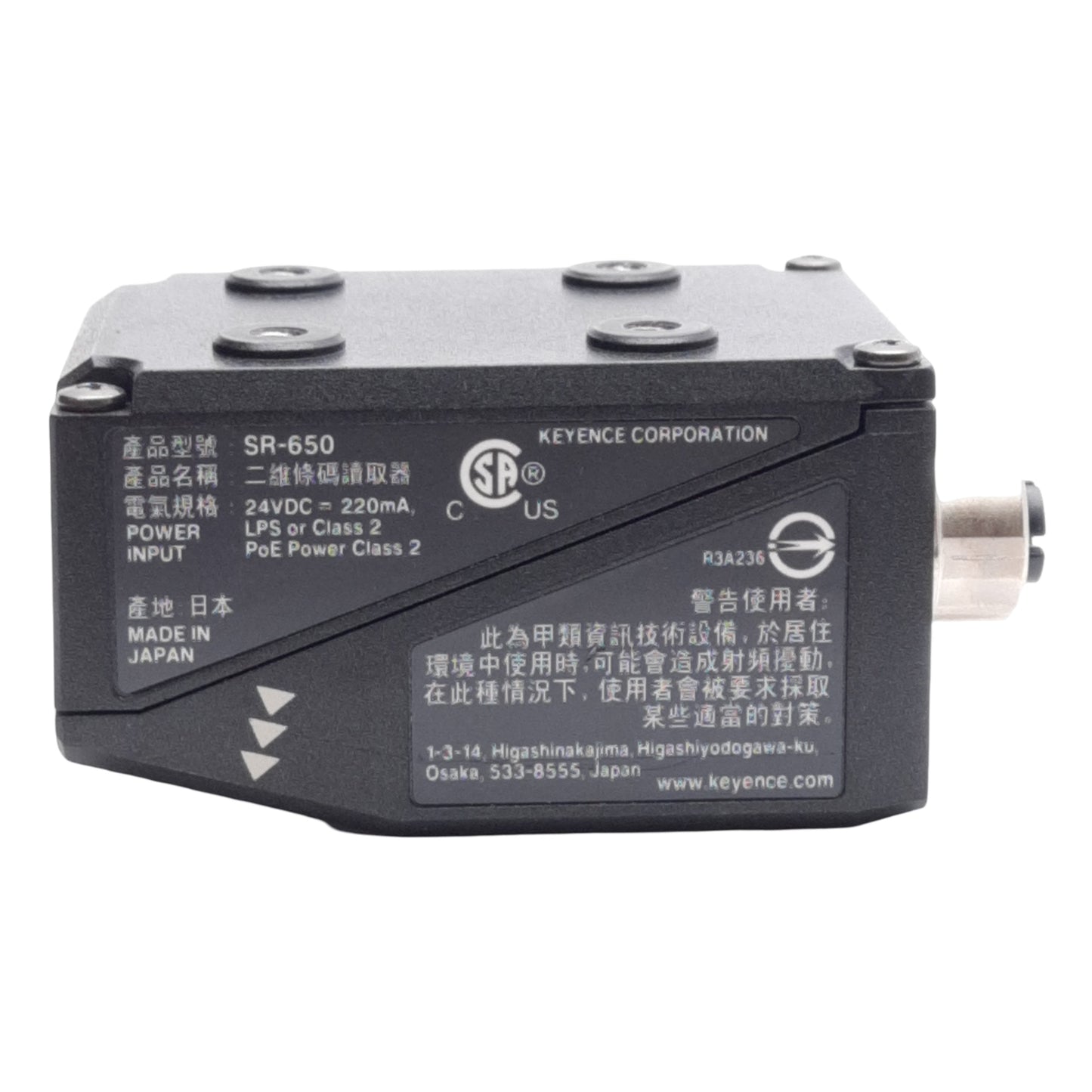 Used Keyence SR-650 Ethernet Compatible Compact 2D Code Reader, RS-232C, 24VDC