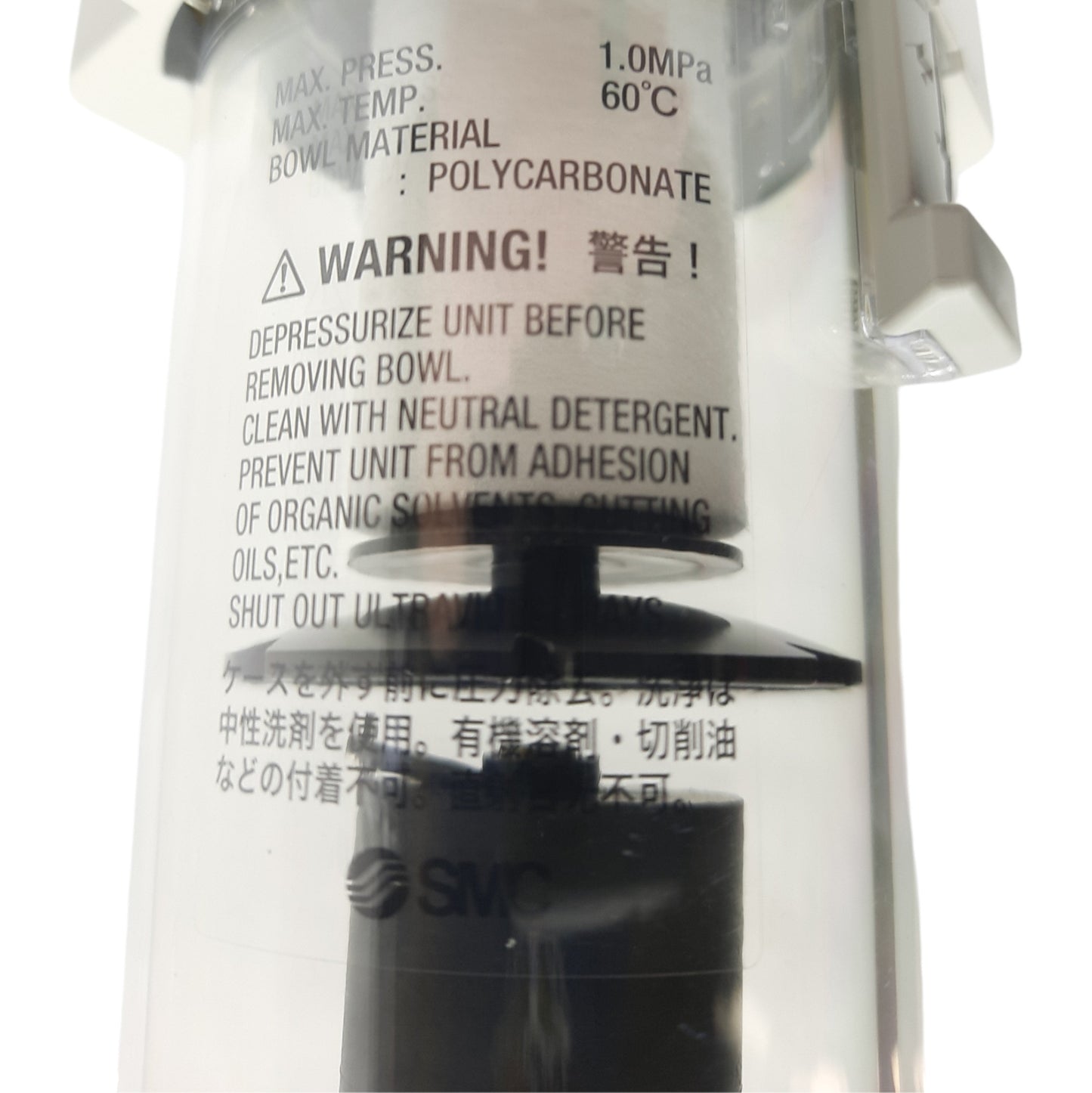 New SMC AW40-04DE-B Filter/Regulator, 5µm, Rc1/2, 0.05-.85MPa, Left To Right Flow