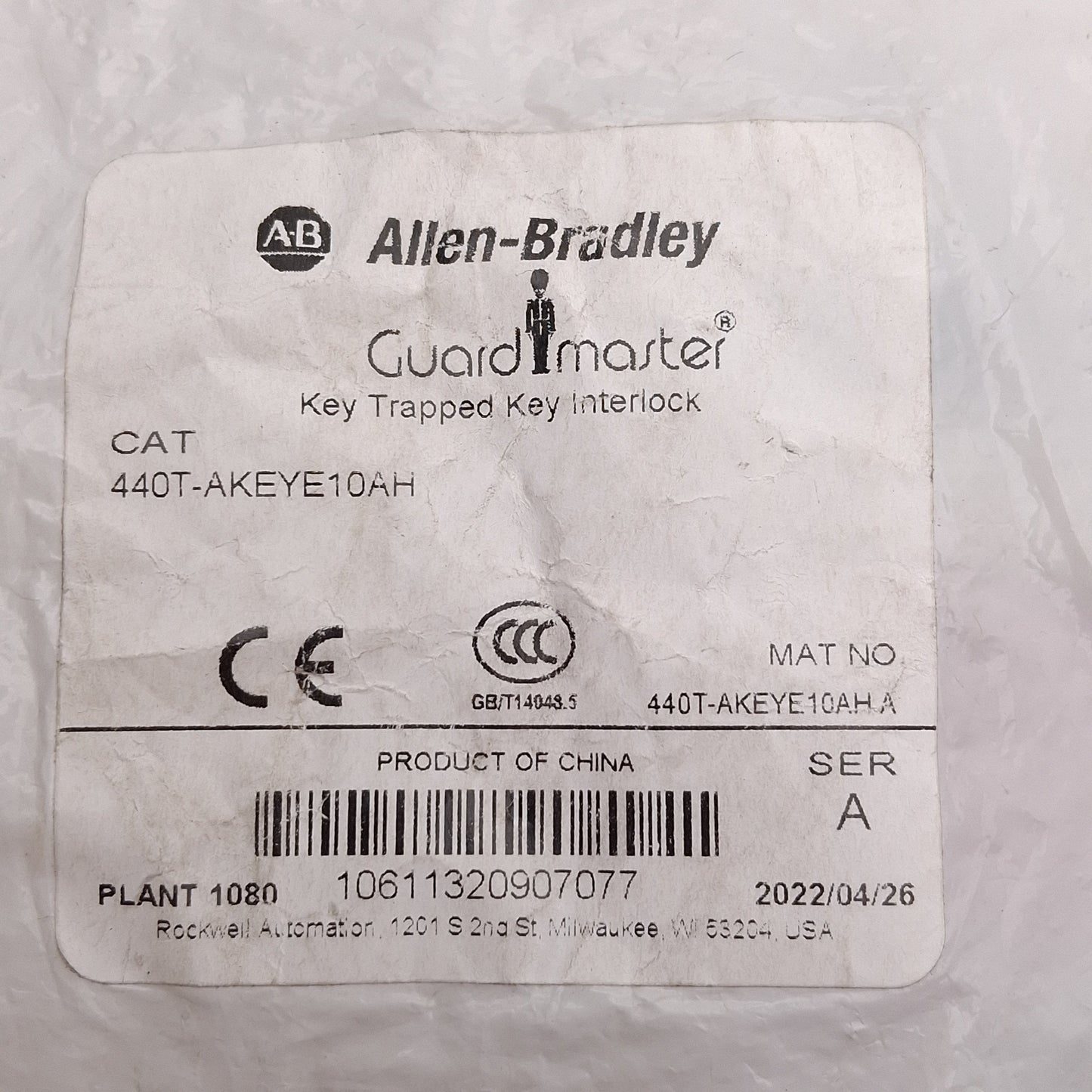 New Allen Bradley 440T-AKEYE10AH Guardmaster Trapped Key Interlock Key, Code "Ah"