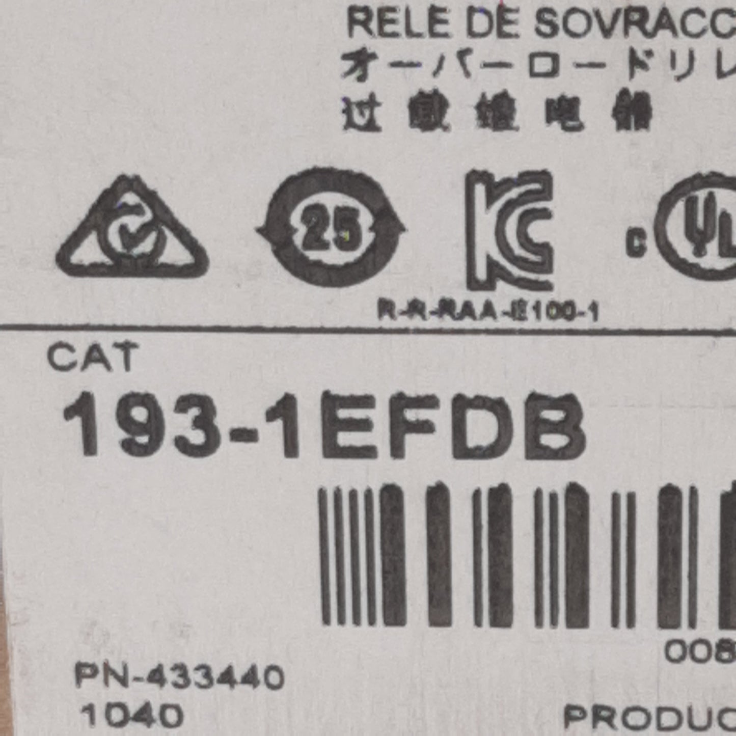New Allen Bradley 193-1EFDB Thermal Overload Relay, 3.2-16A, 1N.O. + 1N.C., 600VAC