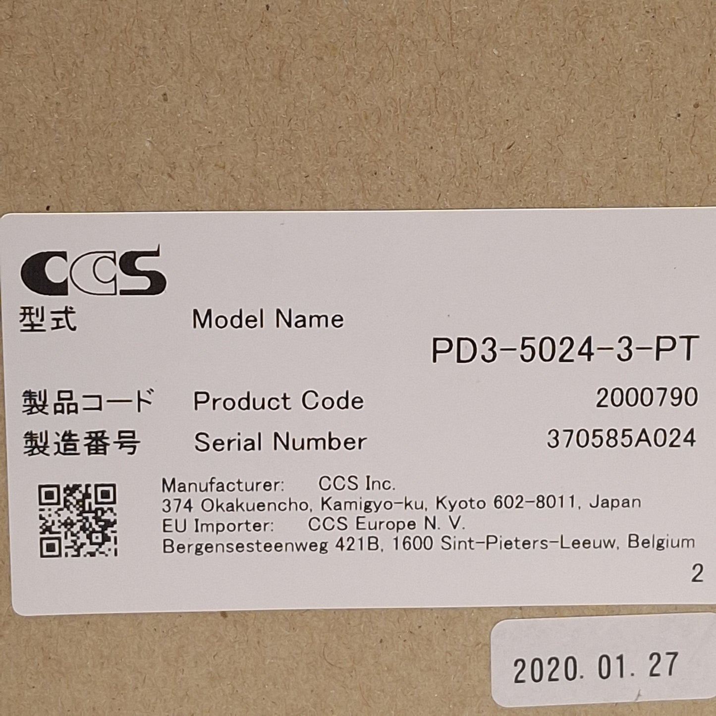 New CCS PD3-5024-3-PT Constant/Strobe Lighting Digital Control Unit 3-Channel 24VDC