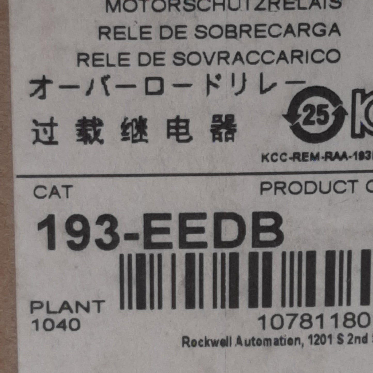 New Allen Bradley 193-EEDB Overload Relay 3-Pole, 3.2-16A, 600V, 1NO/1NC, 10-30 Trip