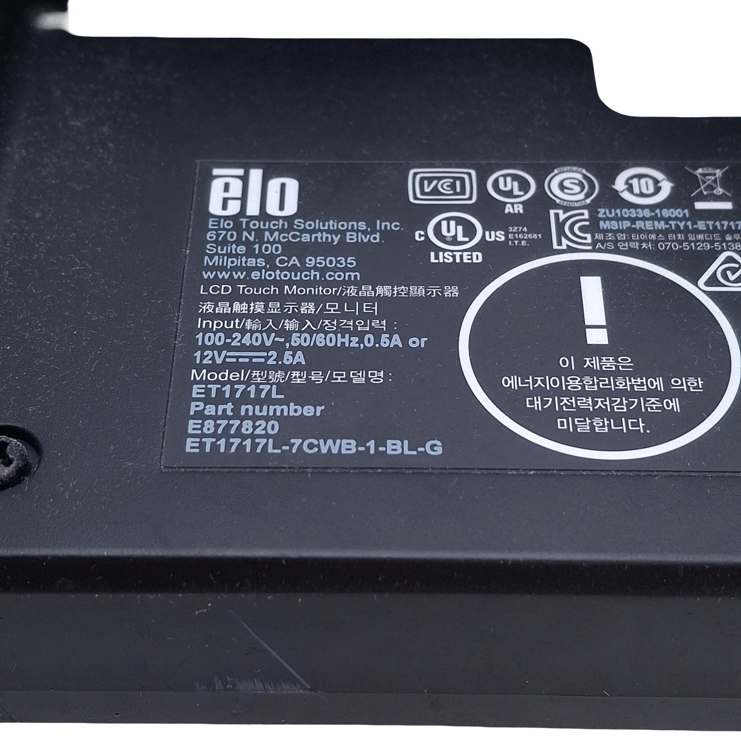 Used Elo ET1717L-7CWB-1-BL-G Accutouch LCD Touchscreen, 17in, VGA Video, 100-240VAC