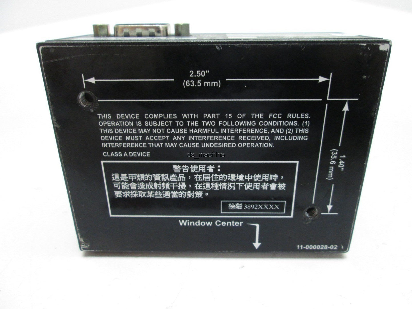 Used Microscan FIS-0820-0001 Barcode Scanner, Voltage: 10-28VDC, *Cracked Lens*