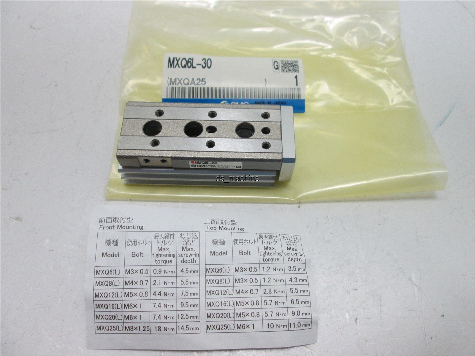 New SMC MXQ6L-30 Air Slide Table Double Acting 30mm Stroke New SMC MXQ6L-30 Air Slide Table Double Acting 30mm Stroke