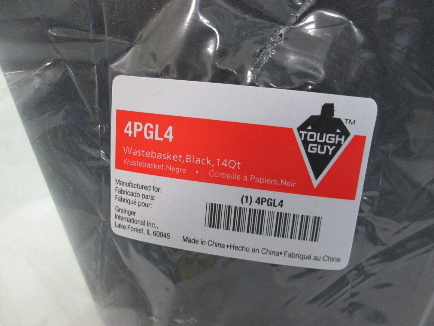 New Lot of 3 Tough Guy 4PGL4 11-1/8" Fire Safe Trash Cans 3.5 Gallon 14 Quart