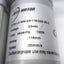 Used SITO LA16W-24-115/255-20-C Linear Actuator 115mm Stroke 20mm/s Speed 100N Load