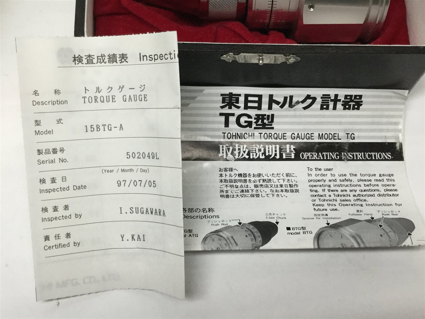 New – Open box Tohnichi 15BTG-A Torque Gauge Tester Keyless 3-Jaw Chuck, 2-15 lb-in, 0.2 Grad