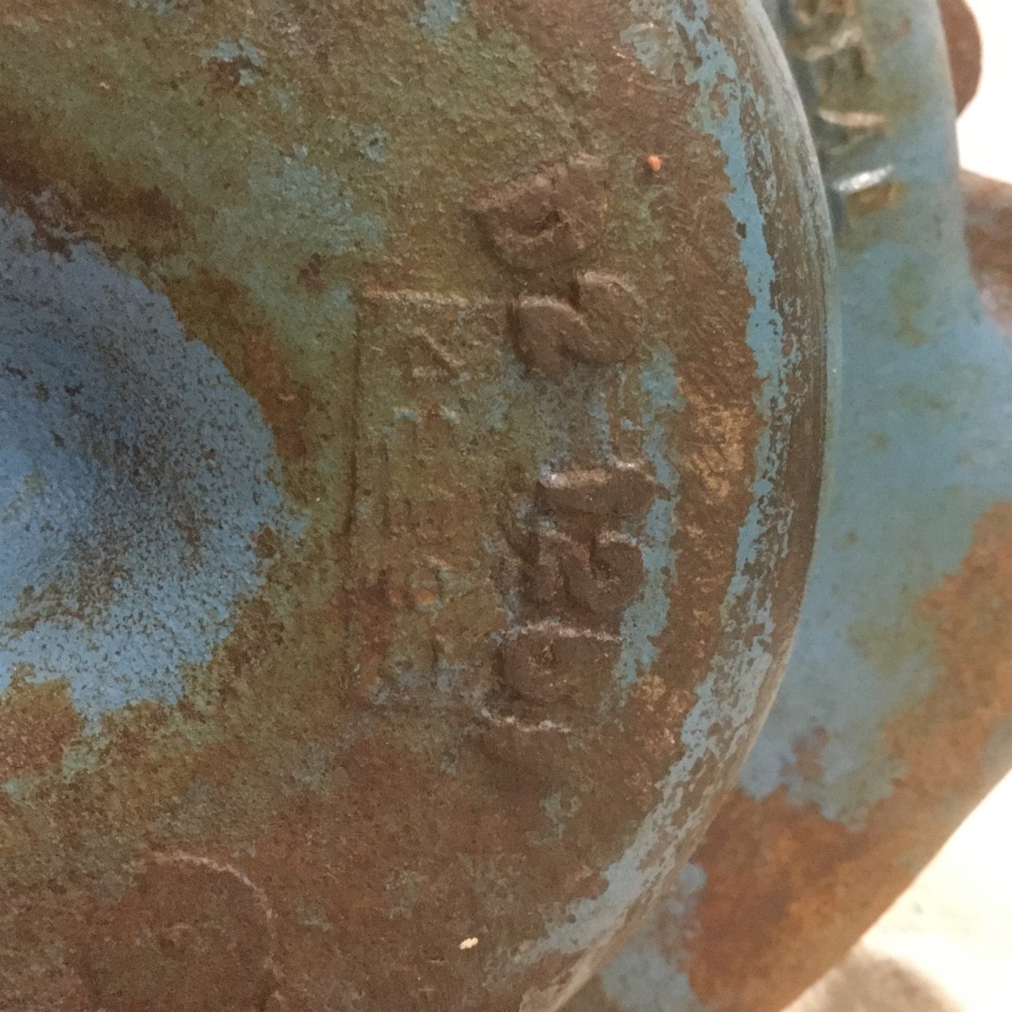 Used Mepco A7 Cast Iron In-Line Pump 1.5x2.5" 150# Flanged w/Motor 2HP 230/460VAC3Ø