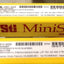 Used STI MiniSafe-B MS4332BR RCVR 32 & MS4332BX XMTR 32 Light Curtains Series MS4300