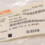 Used Mazak J25NN000260 R-DRG-59.6 D-Ring, ID: 55mm, OD: 65mm, Thickness: 6mm