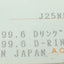New MAZAK J25NN000270 R-DRG-99.6 D-Ring, ID: 99.6mm, OD: 110mm, Thickness: 5mm