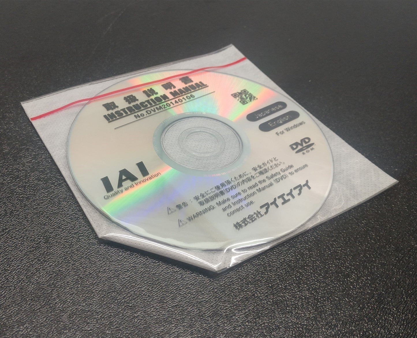Used IAI DVM20140106 IAI Instruction Manual DVD ROM Hard Copy, For Windows
