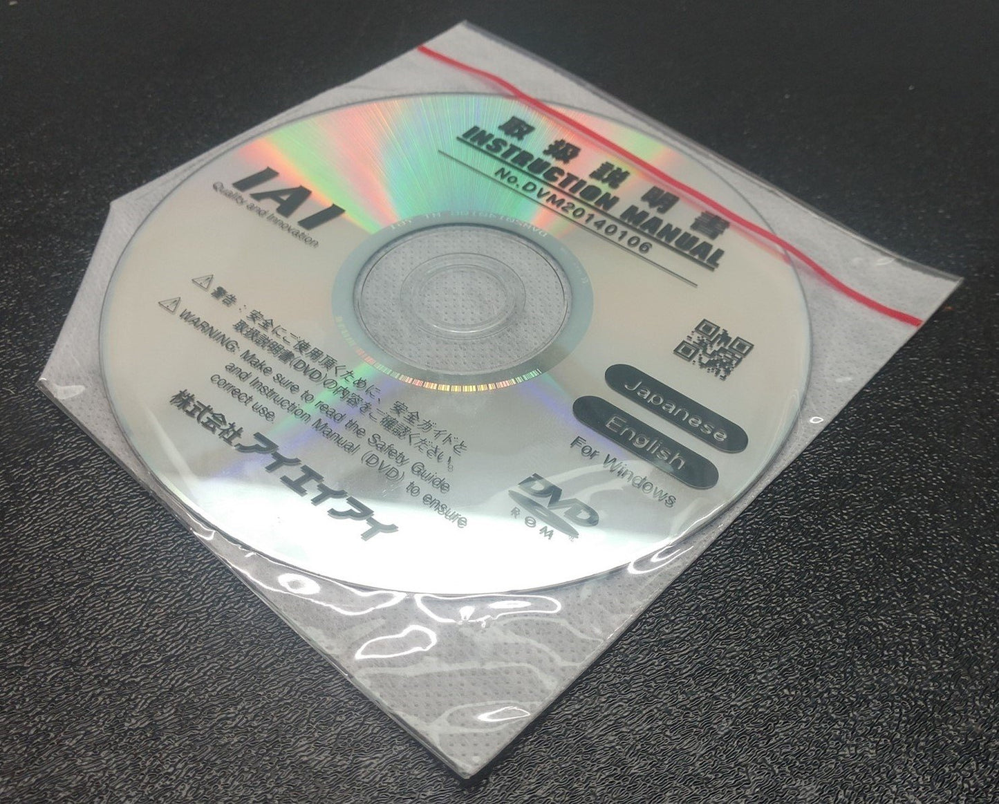 Used IAI DVM20140106 IAI Instruction Manual DVD ROM Hard Copy, For Windows