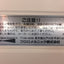 Used Fluoro Mechanic FV-30-110 Vacuum Pump, 110-120VAC, 5W, Flow Rate: 2.51/min