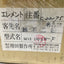 New Masuda M12150SW Low-Pressure Hydraulic Filter Element Stainless Mesh 150µm VLM12