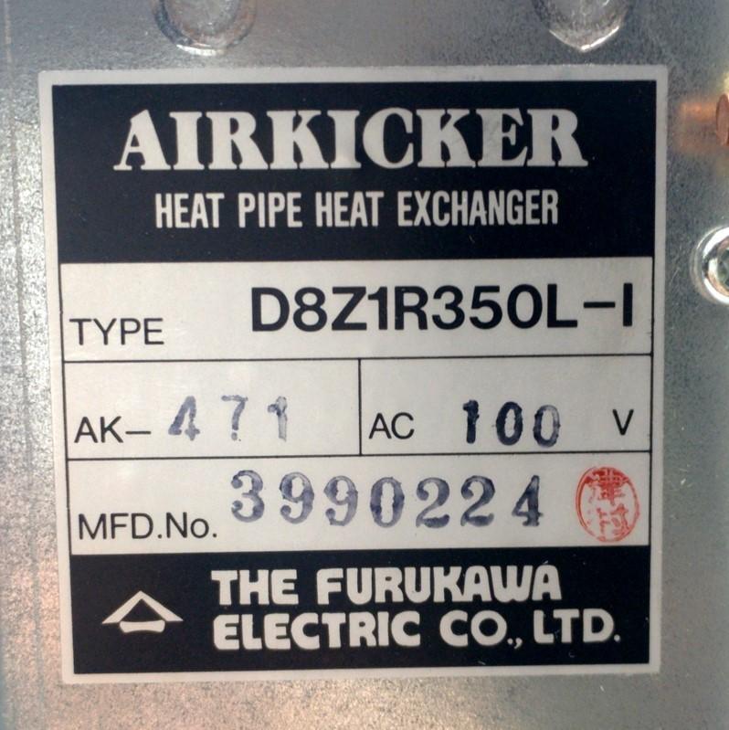 Used Furukawa D8Z1R350L-1 Air Kicker Heat Exchanger, 200/240W Heat, 2 Fans, 110VAC