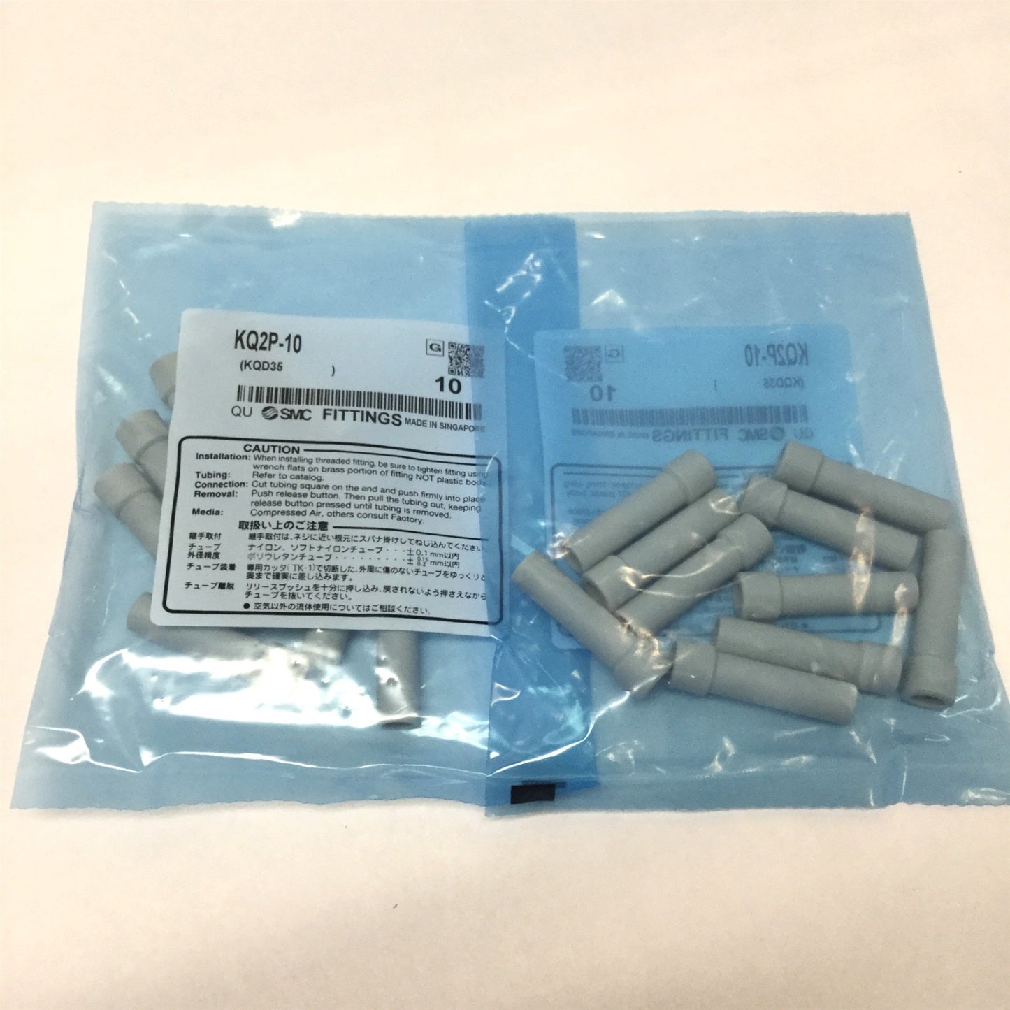 New Lot of 20 SMC KQ2P-10 Pneumatic Air Line One-Touch Fitting Plug 10mm PBT